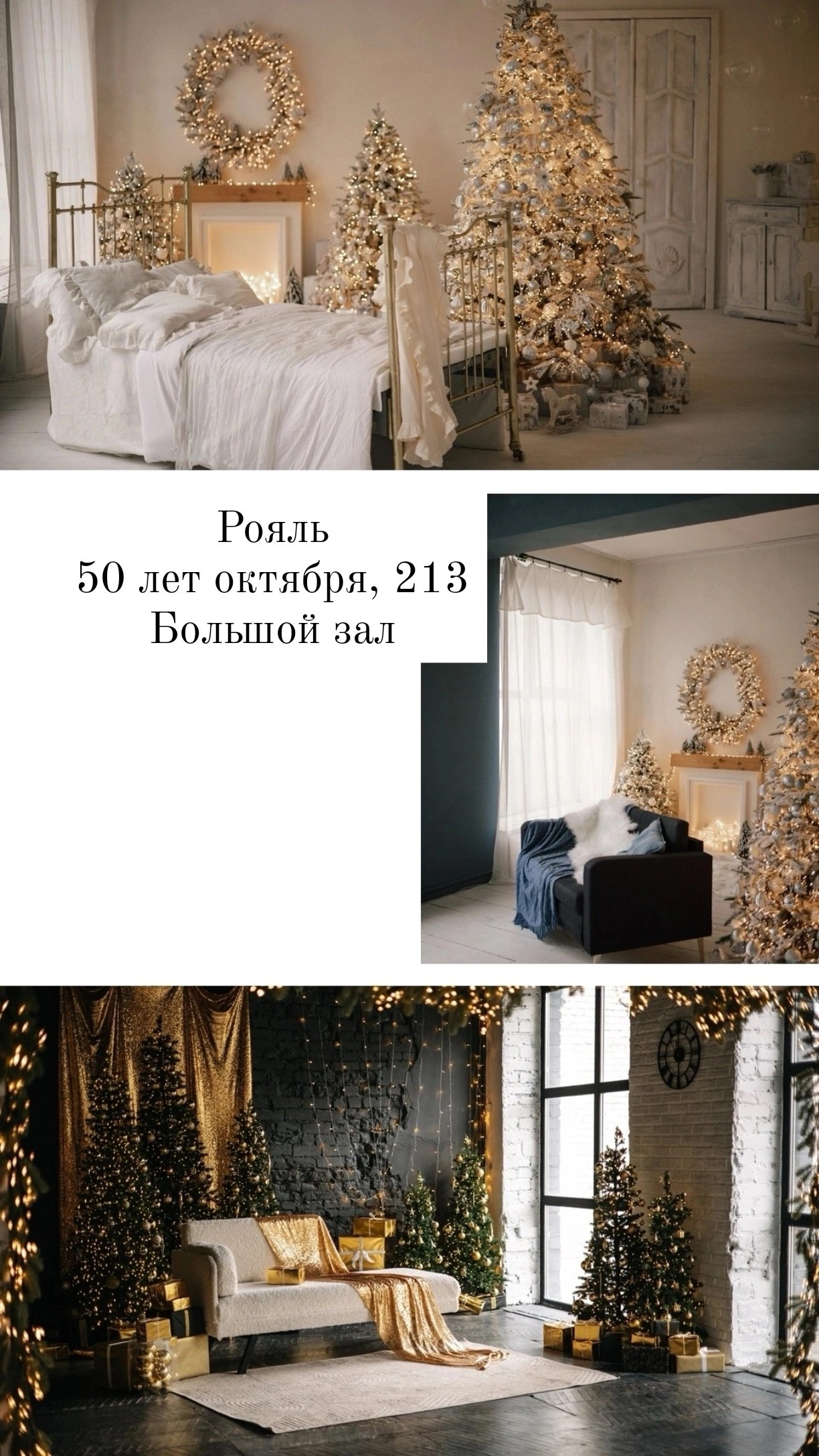 Интерьеры фотостудий и локации города. Семейный фотограф Тюмень, фотограф на роды Салмина Мария