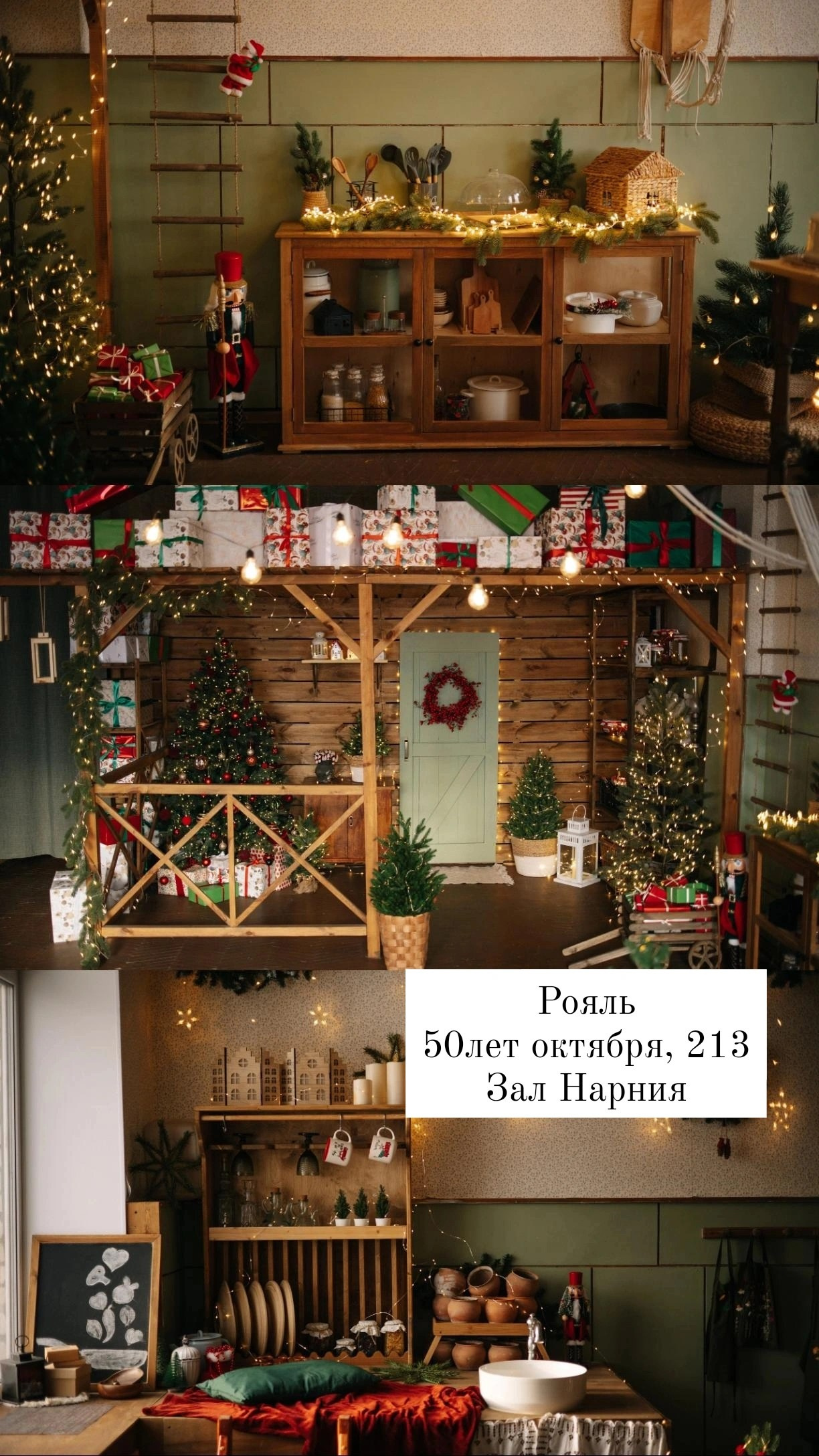 Интерьеры фотостудий и локации города. Семейный фотограф Тюмень, фотограф на роды Салмина Мария