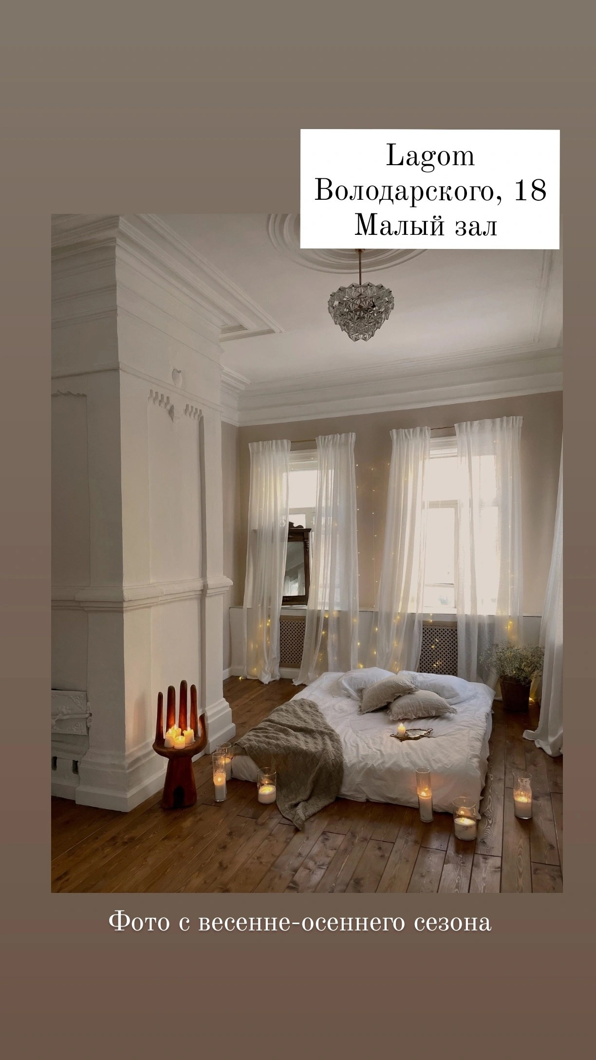 Интерьеры фотостудий и локации города. Семейный фотограф Тюмень, фотограф на роды Салмина Мария