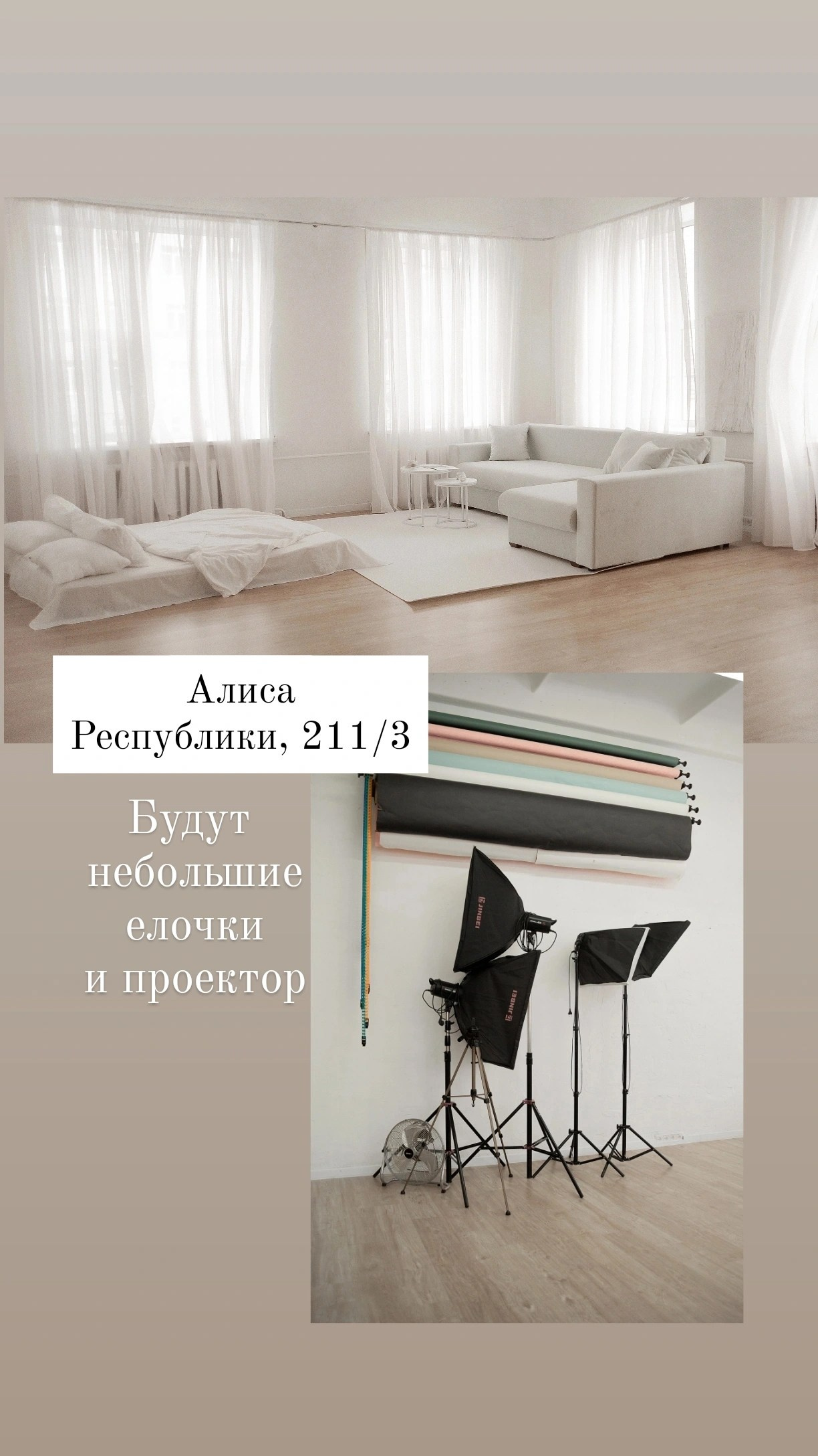 Интерьеры фотостудий и локации города. Семейный фотограф Тюмень, фотограф на роды Салмина Мария