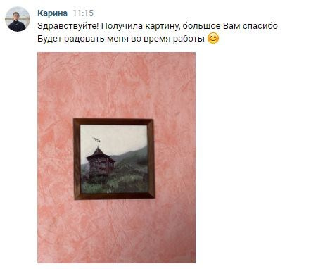 Отзывы. Кирилл Агеев художник Санкт-Петербург