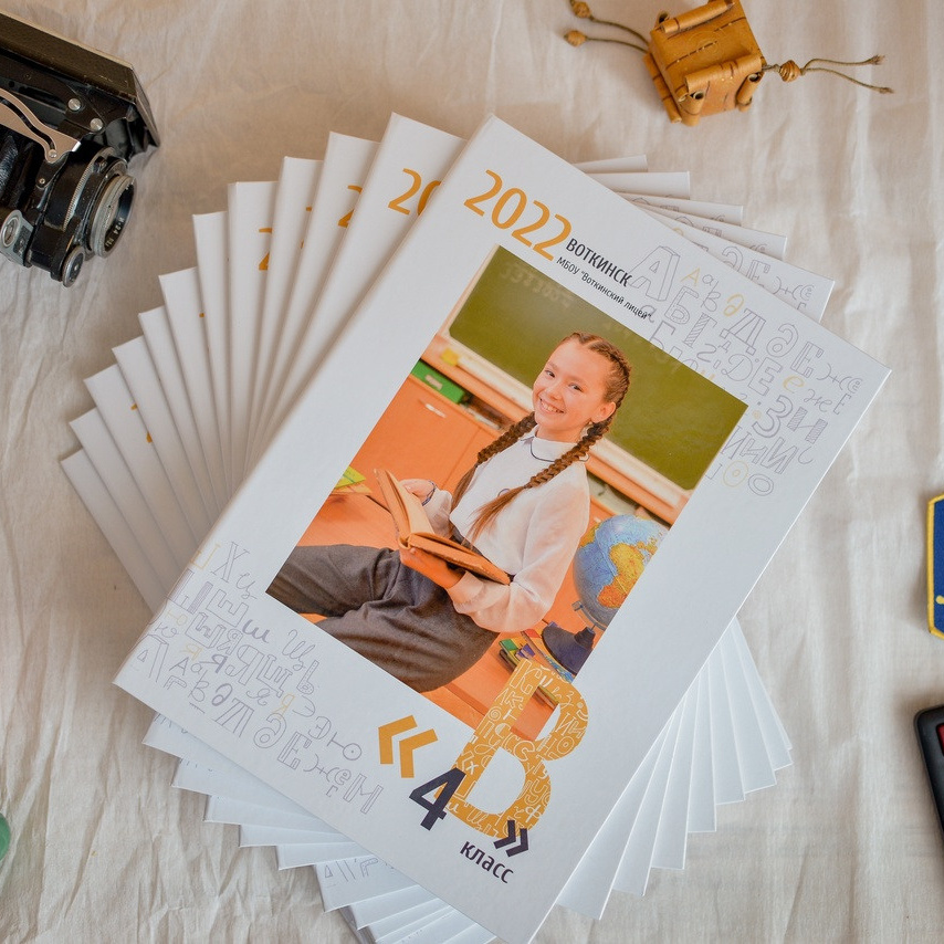 Современные выпускные альбомы. Воткинск