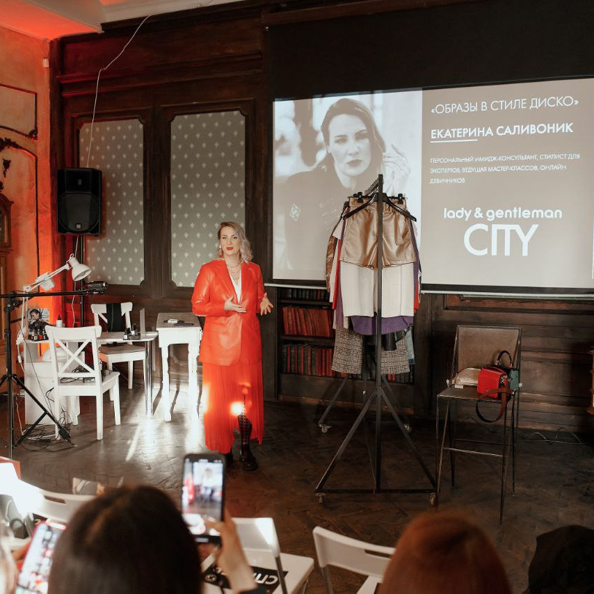 Для корпоративных клиентов. Стилист — имиджмейкер в Москве Екатерина Саливоник