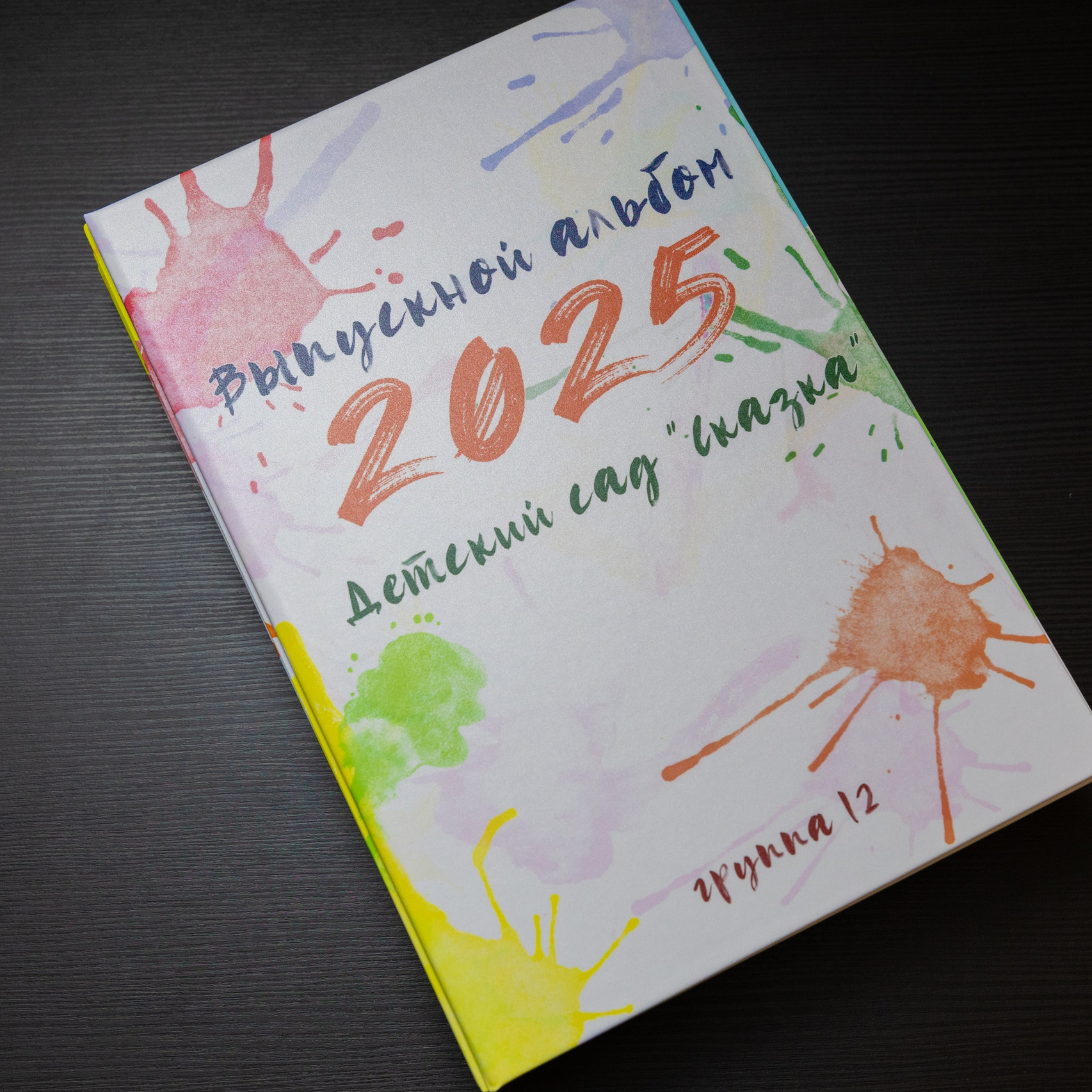 Фотокниги. Свадебный и семейный фотограф Самара и Самарская область Дарья Зарипова