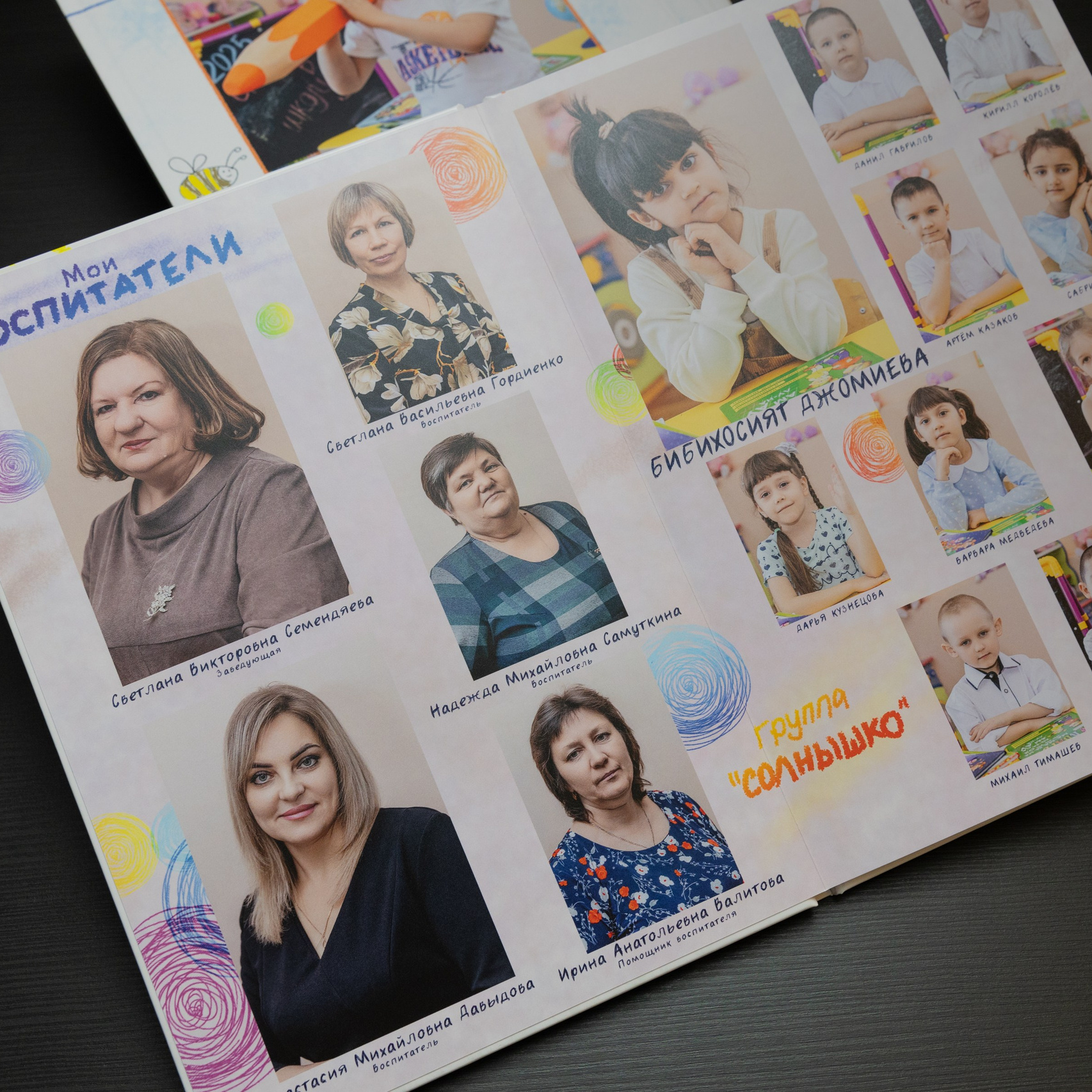 Фотокниги. Свадебный и семейный фотограф Самара и Самарская область Дарья Зарипова