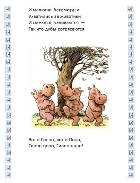 К. Чуковский. Matryoshka64