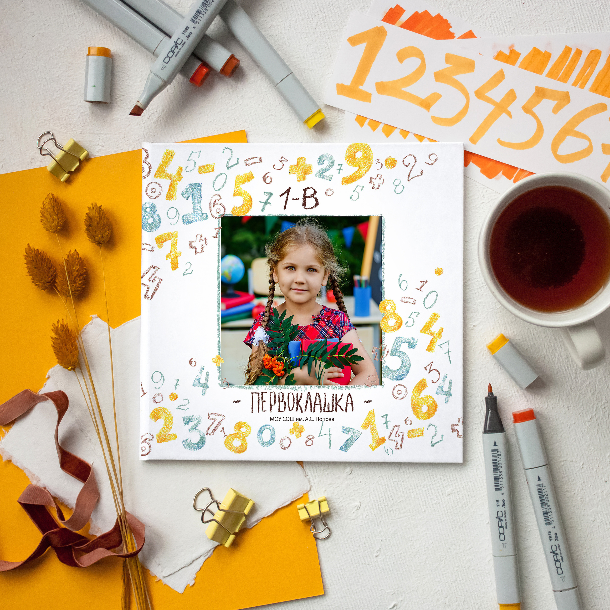 1 сентября. Фотограф в Москве и Одинцово