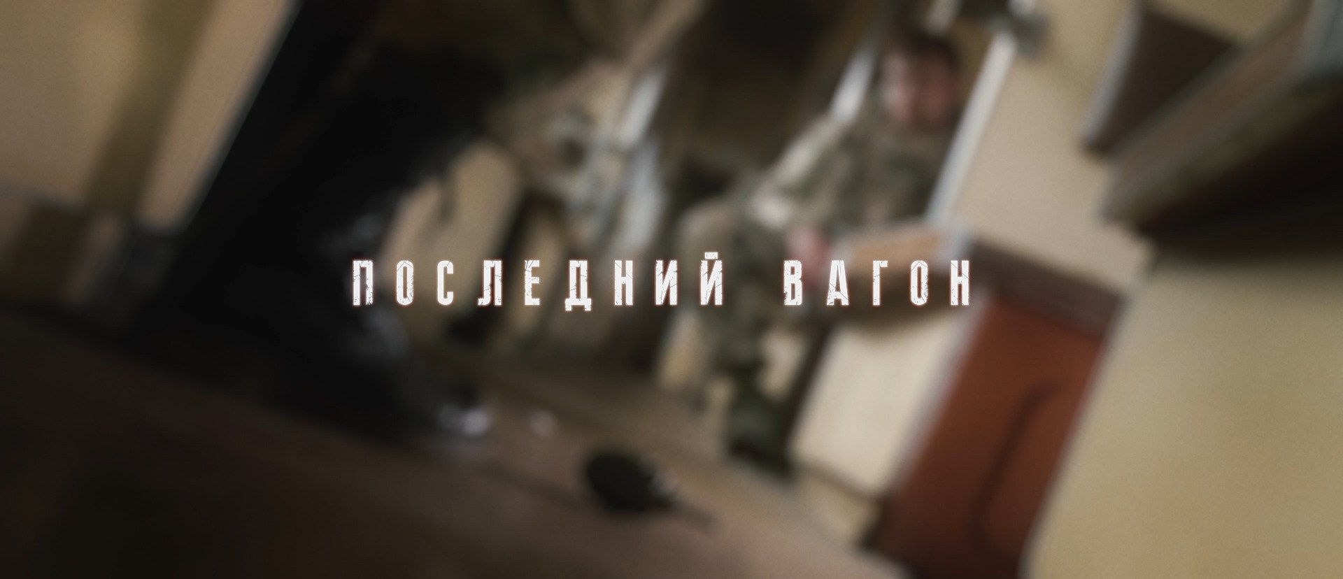 Кинопроизводство. ПЕРСПЕКТИВА
