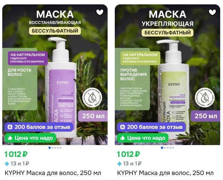 Kyphy. Предметный фотограф Елена Гребнева, Москва, Раменское