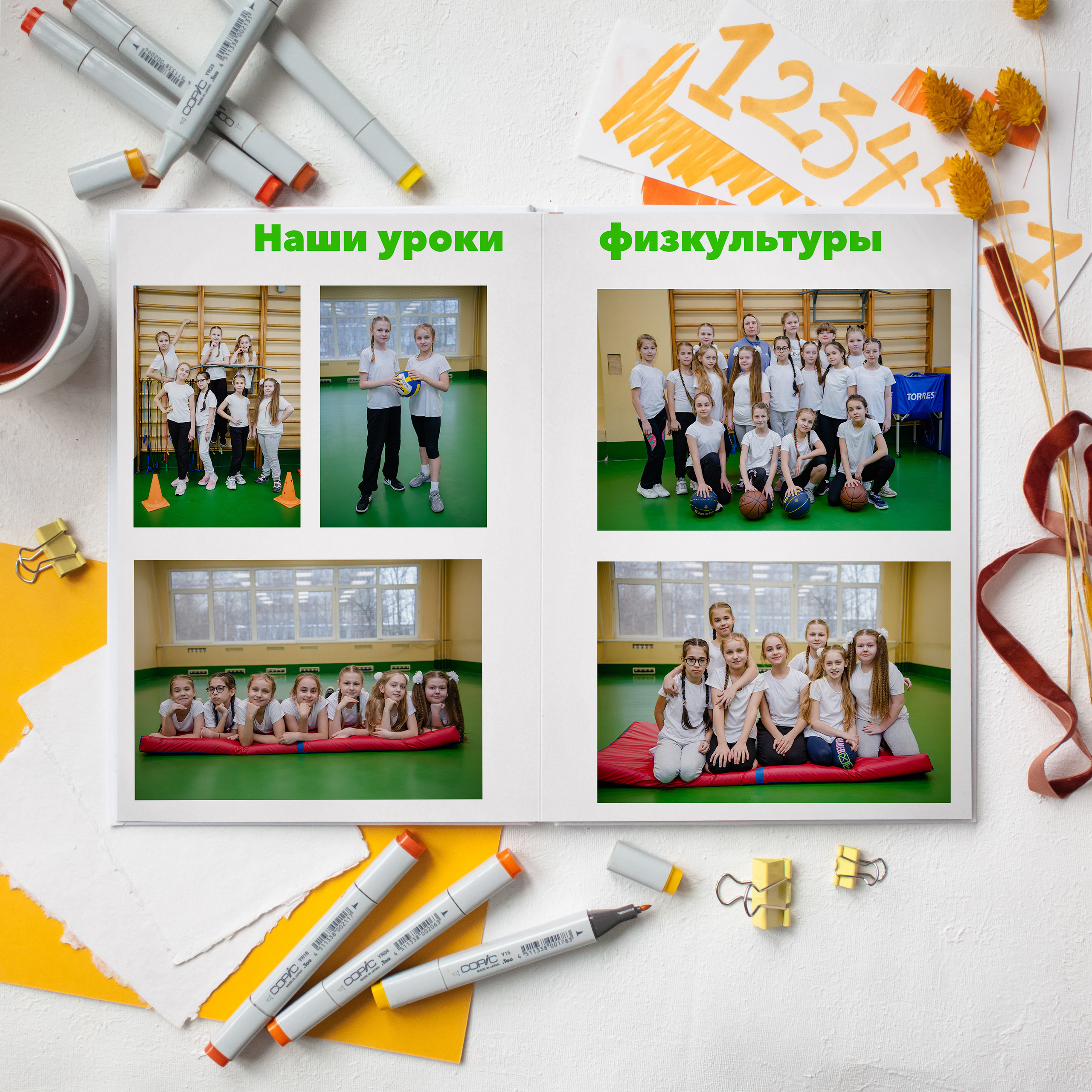 Начальная школа. Выпускные альбомы для школьников г. Пушкино и Московская область