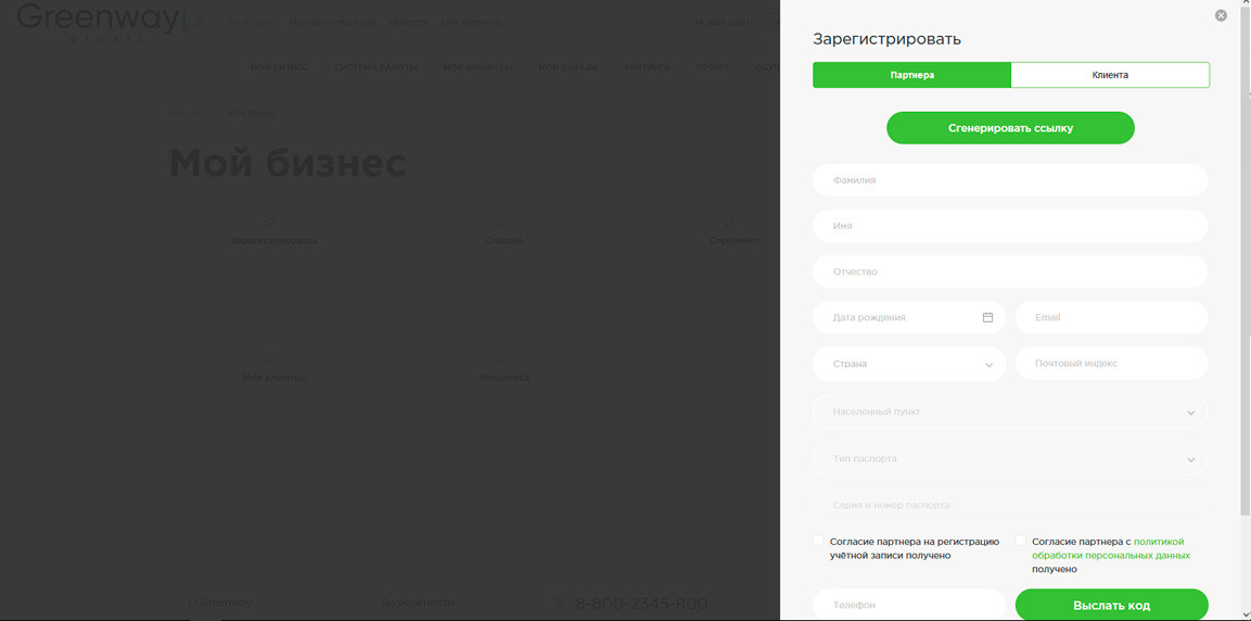 Следите за своими успехами
