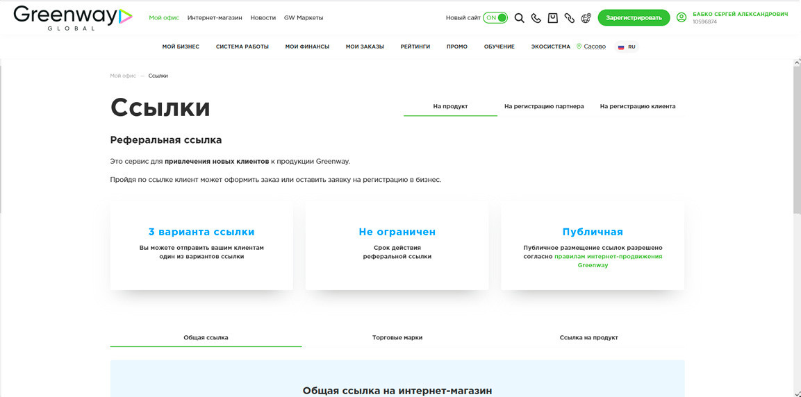 Следите за своими успехами
