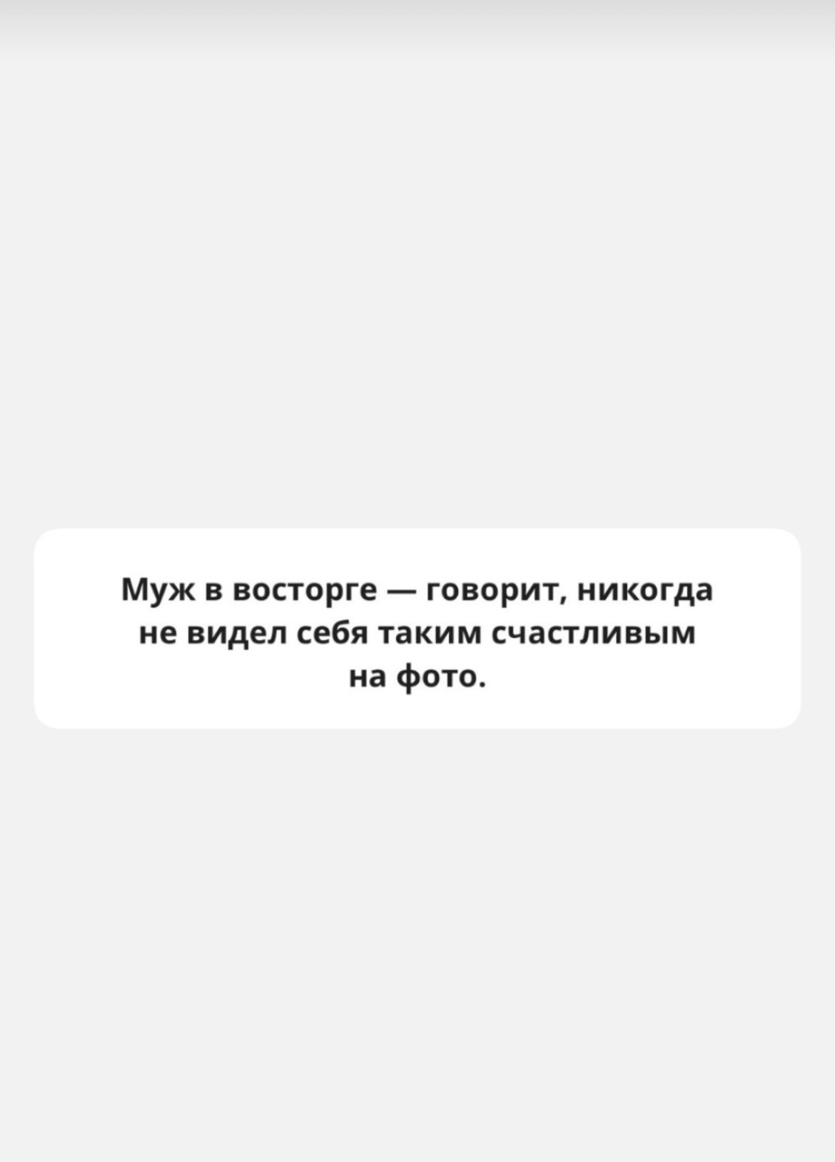 «Муж сказал, что не любит фотографироваться». Фотограф беременности, семейный фотограф во Владивостоке — Юлия Амели