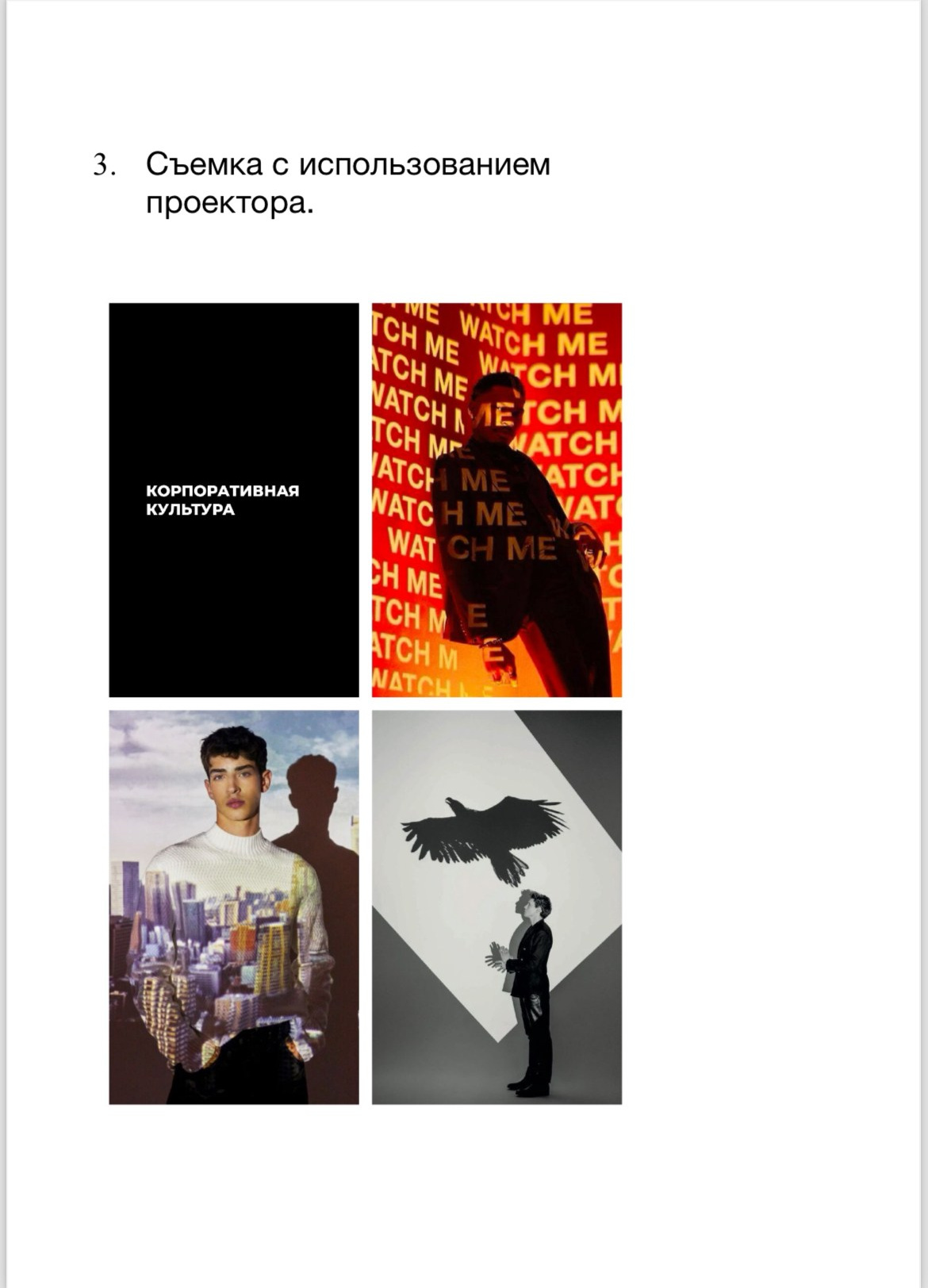 Съемка для LinkedIn в Москве