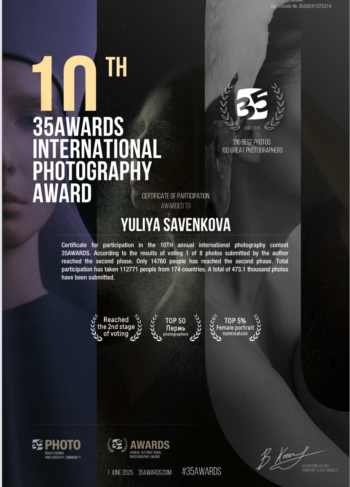 Контакты. Фотограф Пермь | Юлия Арт