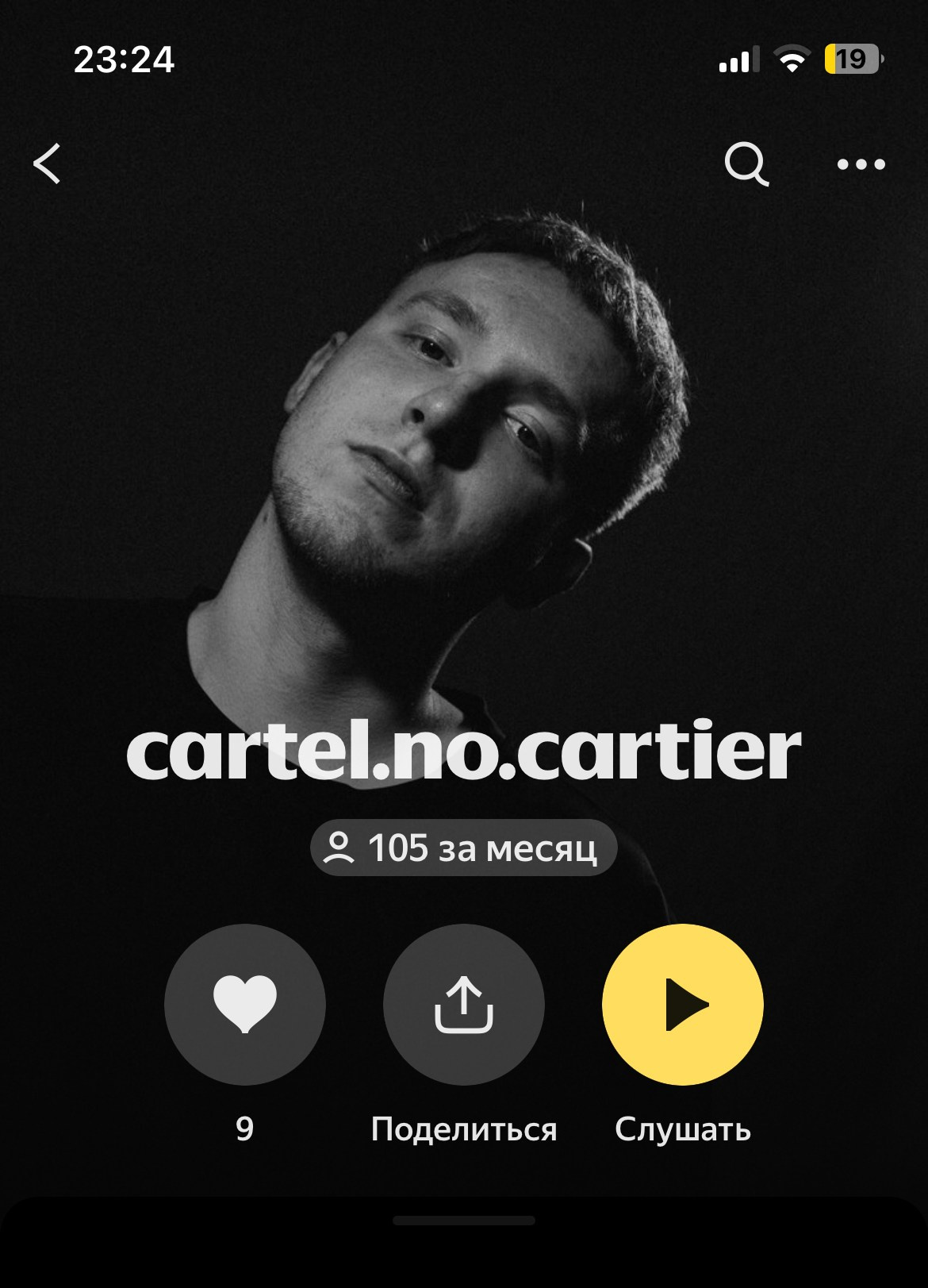 Музыкальные проекты. Фотограф в Москве. Индивидуальные и парные съёмки, мероприятия, промо-съёмки для артистов