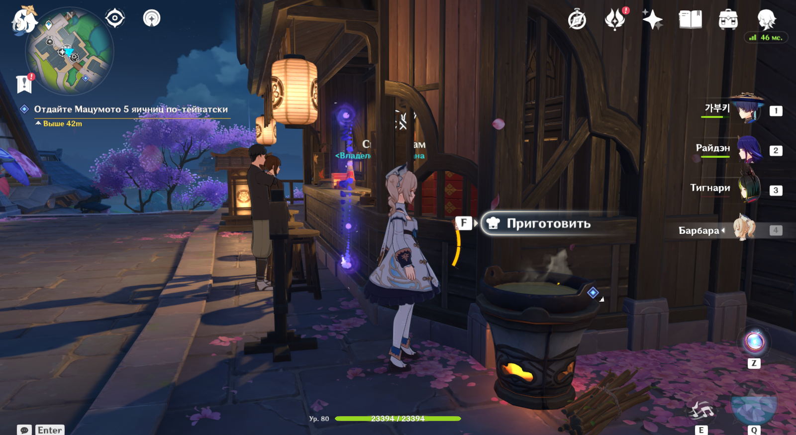 Жареные яйца для Мацумото в геншин. Билды и гайды по Path of Exile и Path of Exile 2