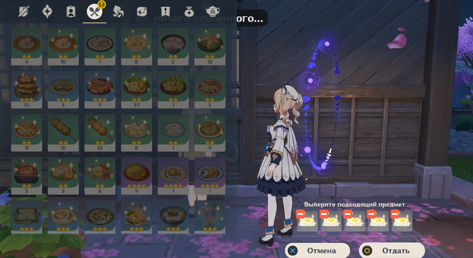 Жареные яйца для Мацумото в геншин. Билды и гайды по Path of Exile и Path of Exile 2