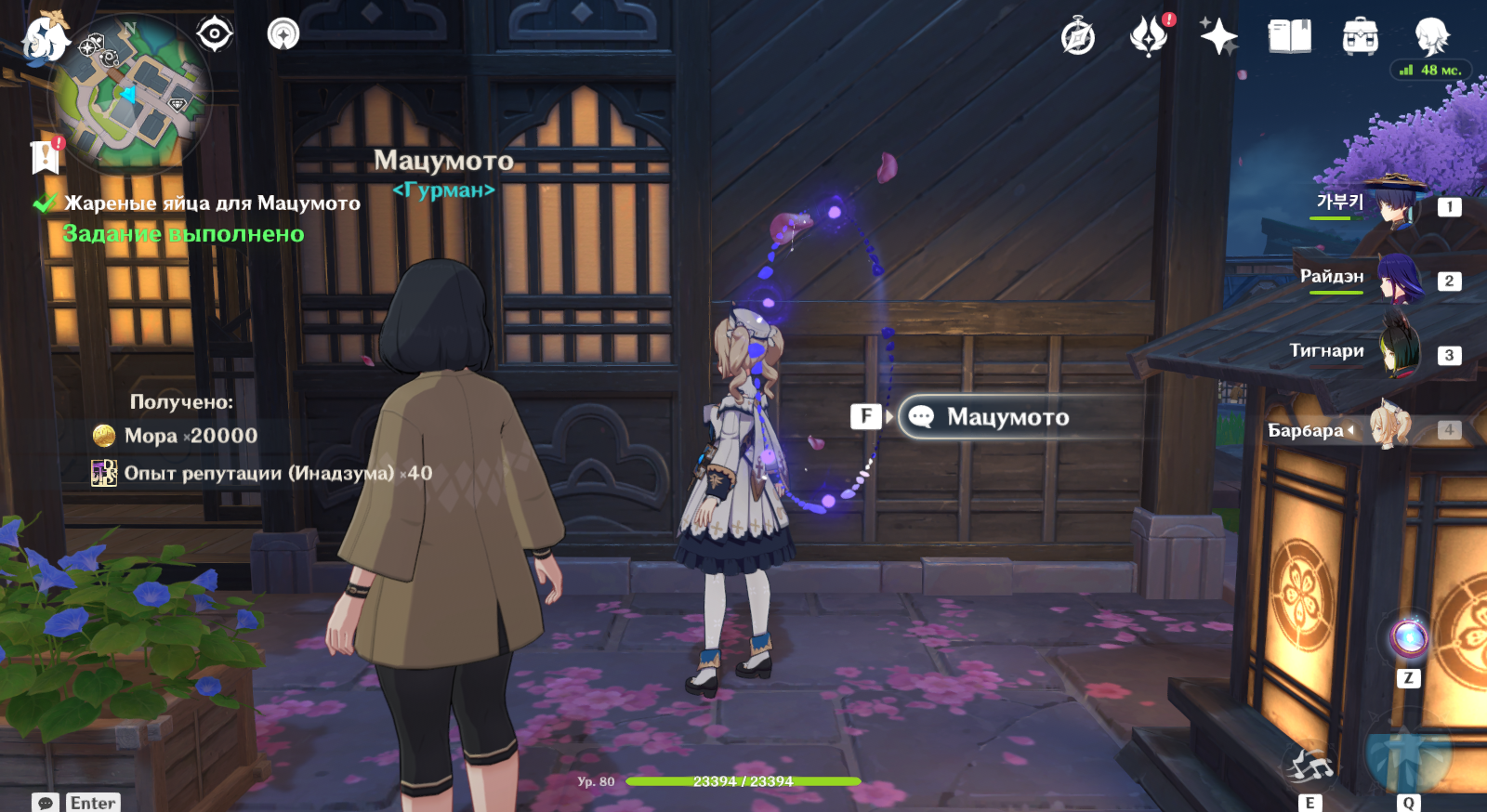 Жареные яйца для Мацумото в геншин. Билды и гайды по Path of Exile и Path of Exile 2