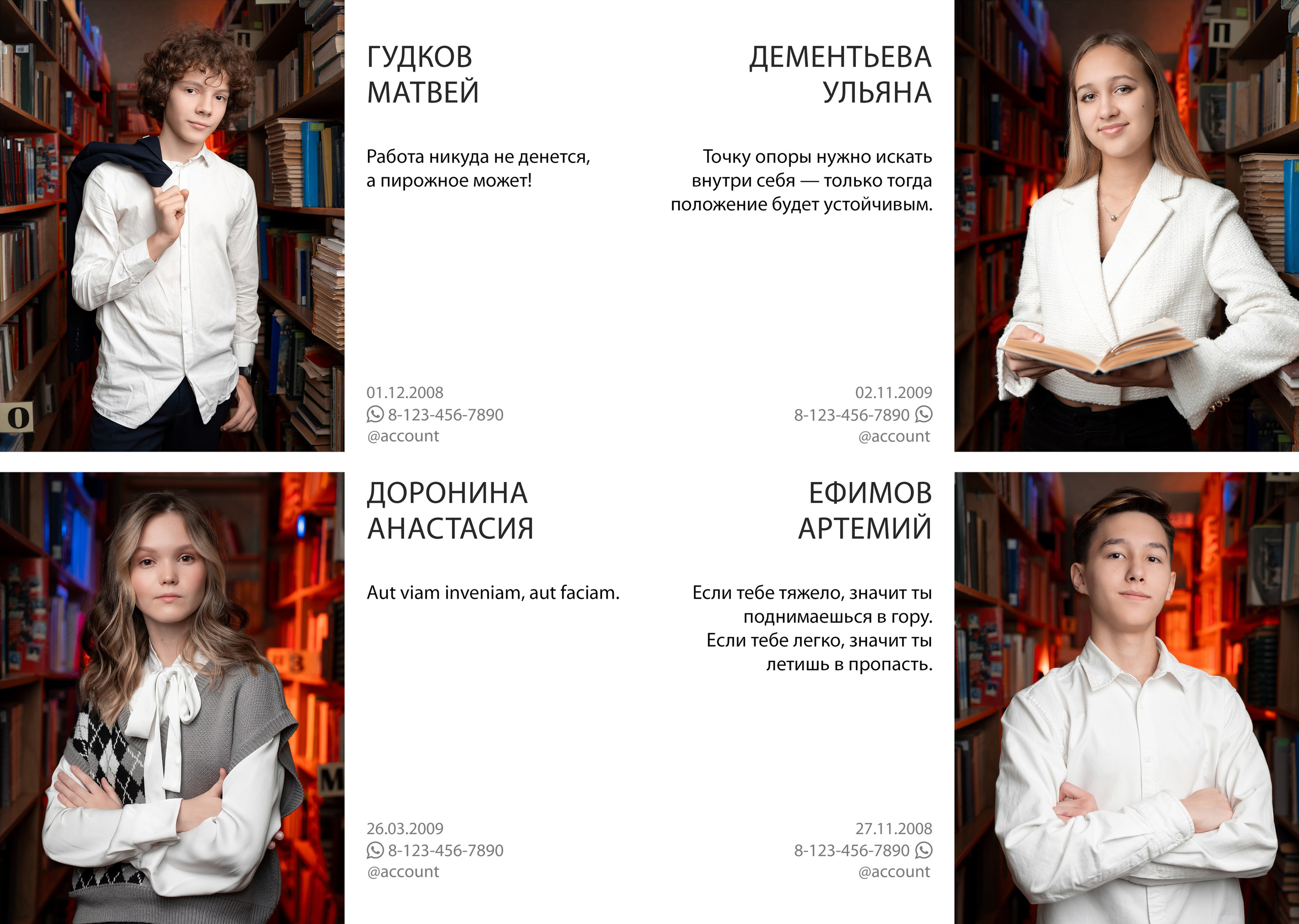 Стоимость и услуги. Выпускные альбомы Новосибирск — Твой Альбом