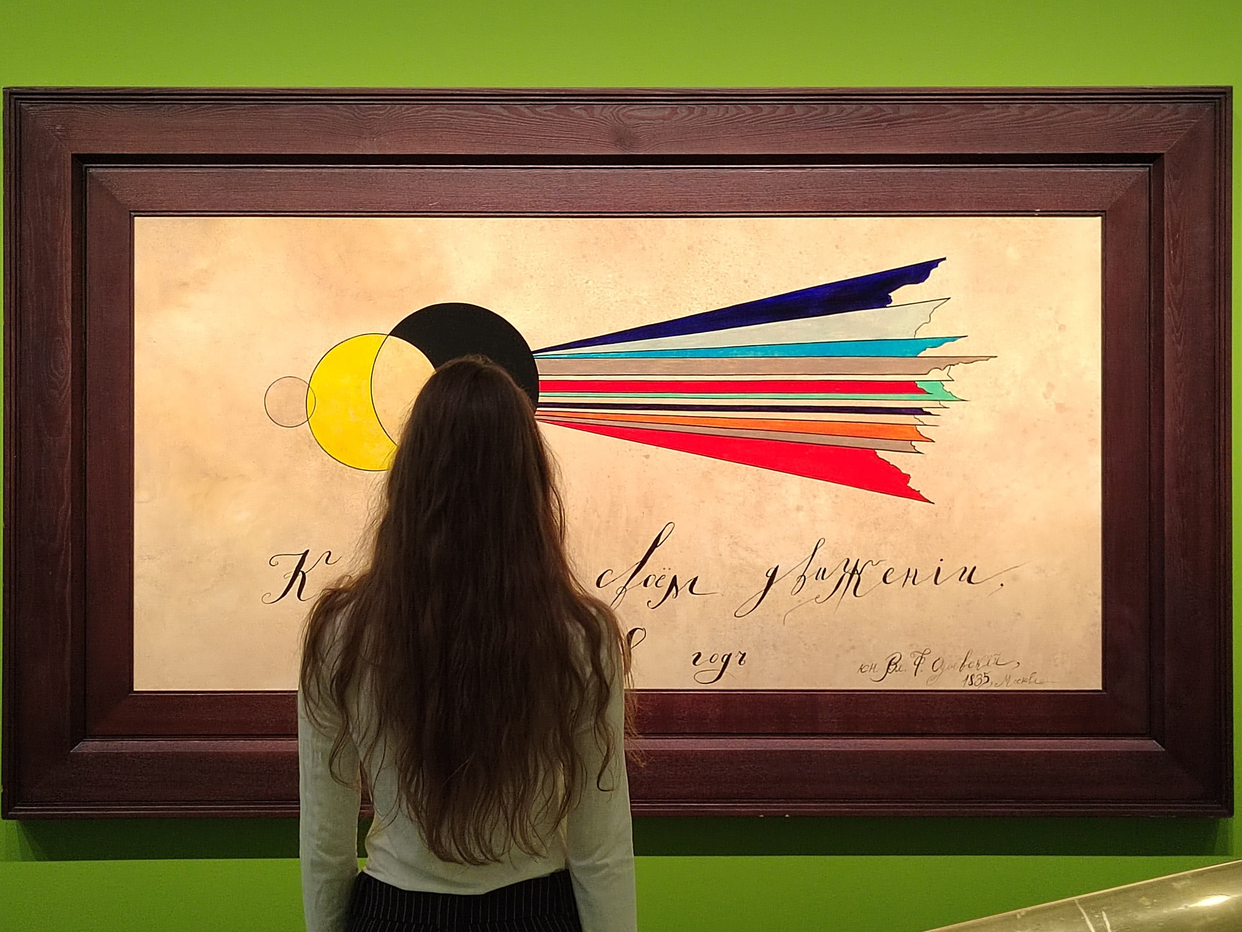 Ходите в музеи. Могилевцева Дарья фотограф междисциплинарный художник