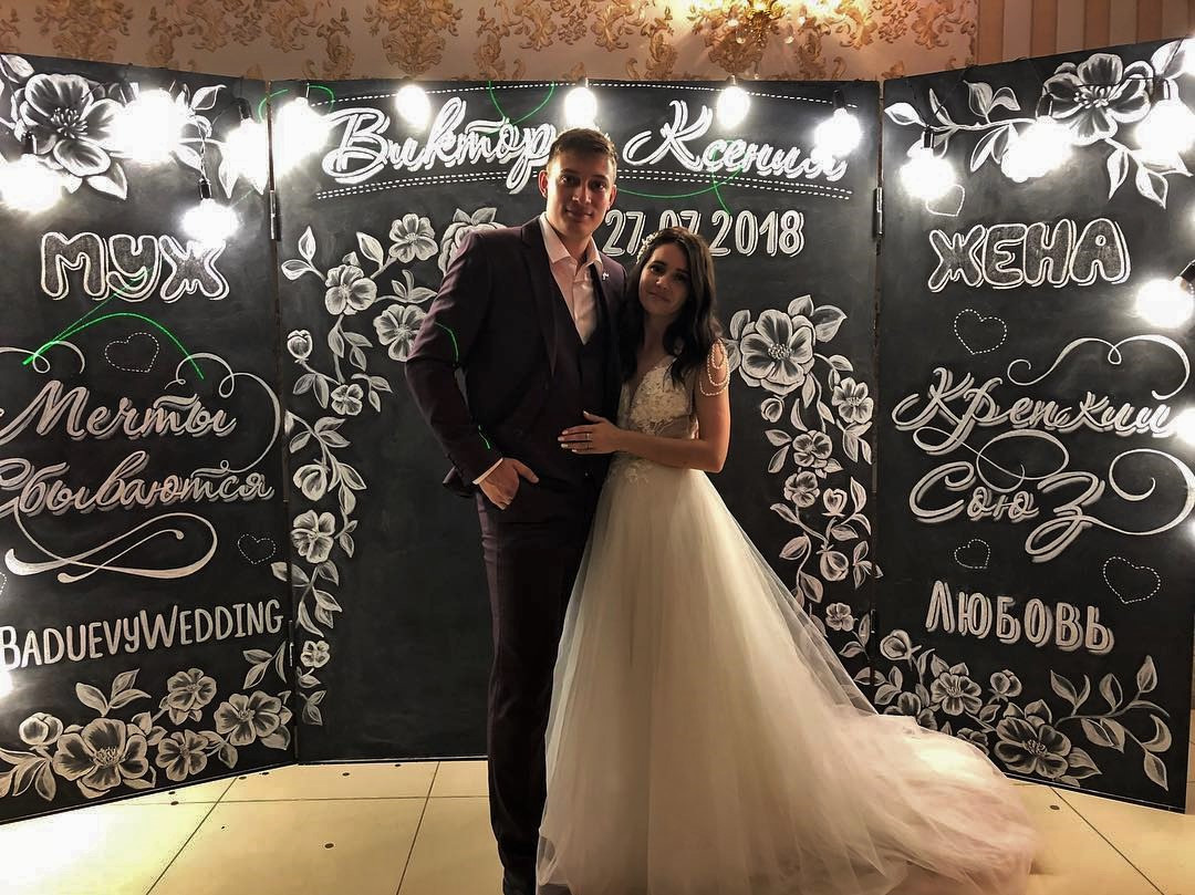 Свадебная фотозона. Студия праздничного декора