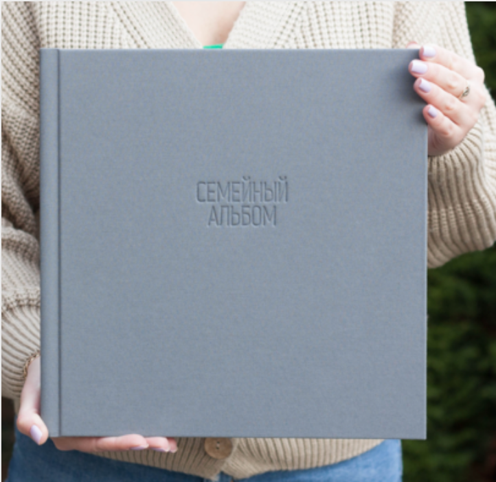 Кк, Обложка с тиснением, техн. Фотограф Ольга Молева