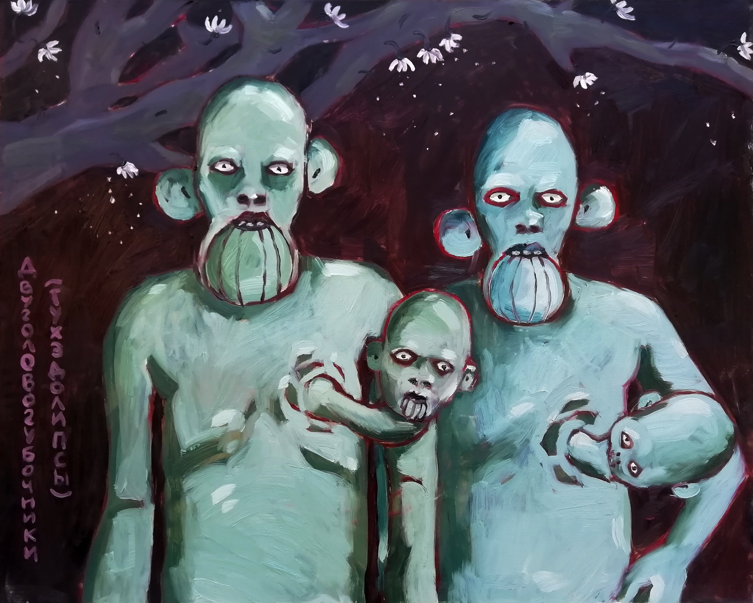 Серия Космические Племена. Художник Рыбак Николай