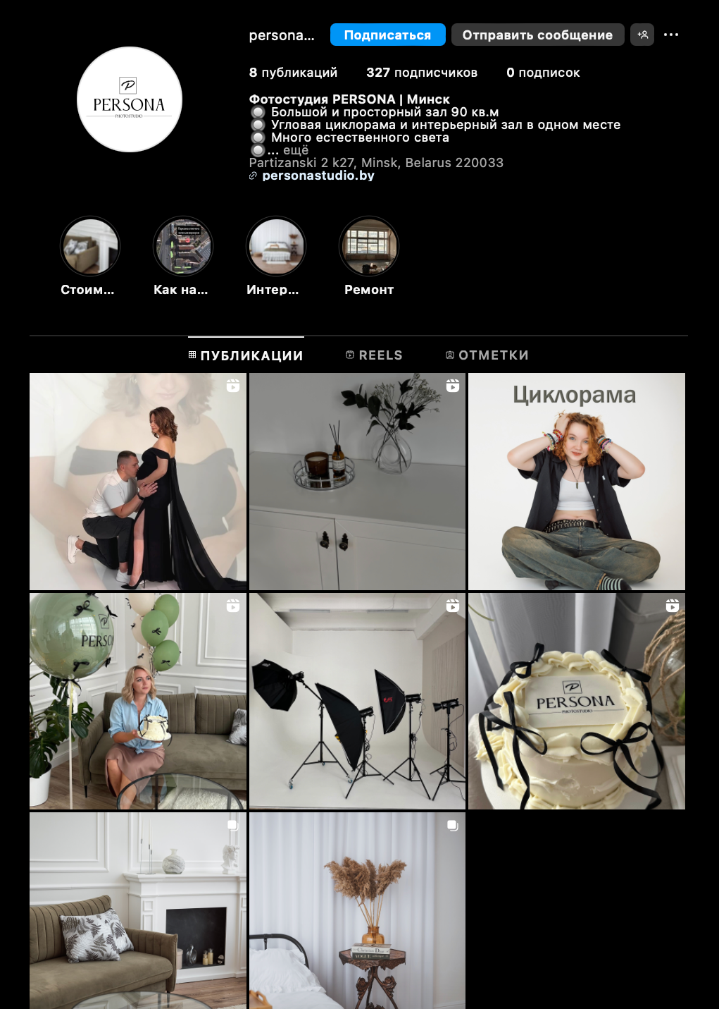 Фотостудии Минска. Photographer in Belarus — Olga Shapovalova (Zhardeckaya)