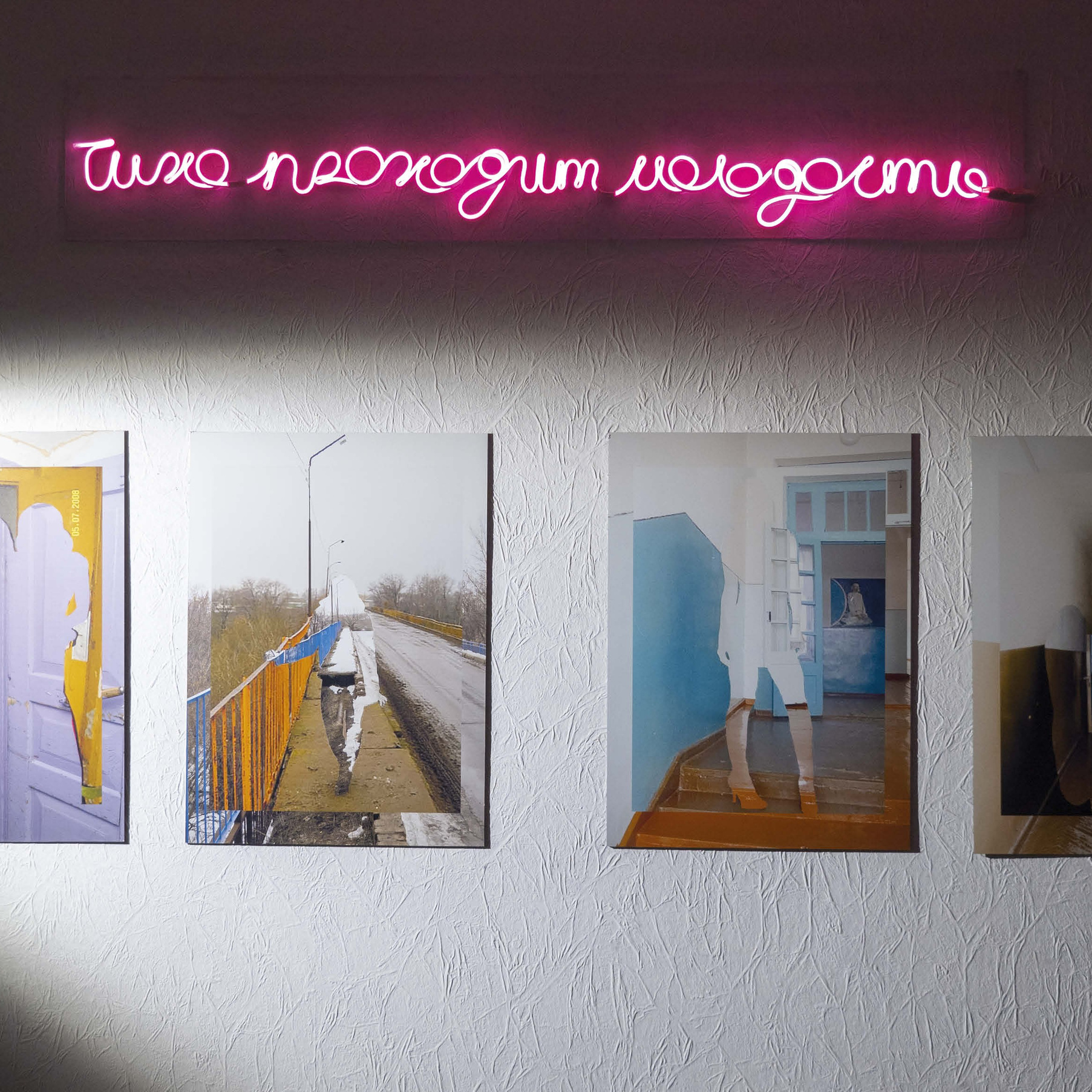 Каталог. Daria Morozova