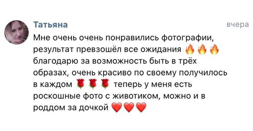 Фотограф, фотограф беременности, фотограф беременных, фотограф семейный, фотограф новорожденных, детский фотограф, контент, Фотограф Челябинск, Челябинск, челябинск, фотограф беременных Челябинск, фотограф беременности Челябинск, роддом, отзывы, легкие роды, коляска для новорожденных, роддом