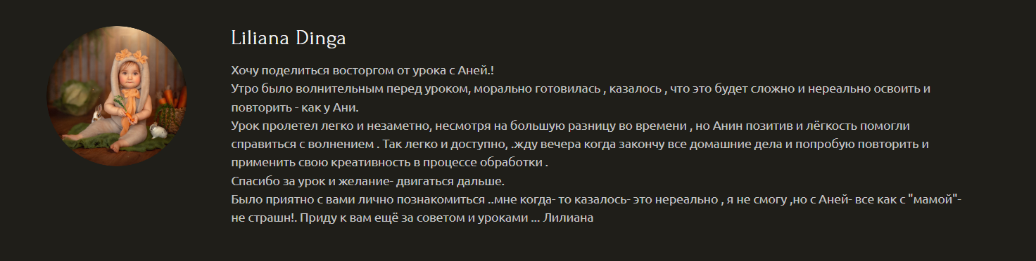 Индивидуальное обучение обработке (онлайн). Главная
