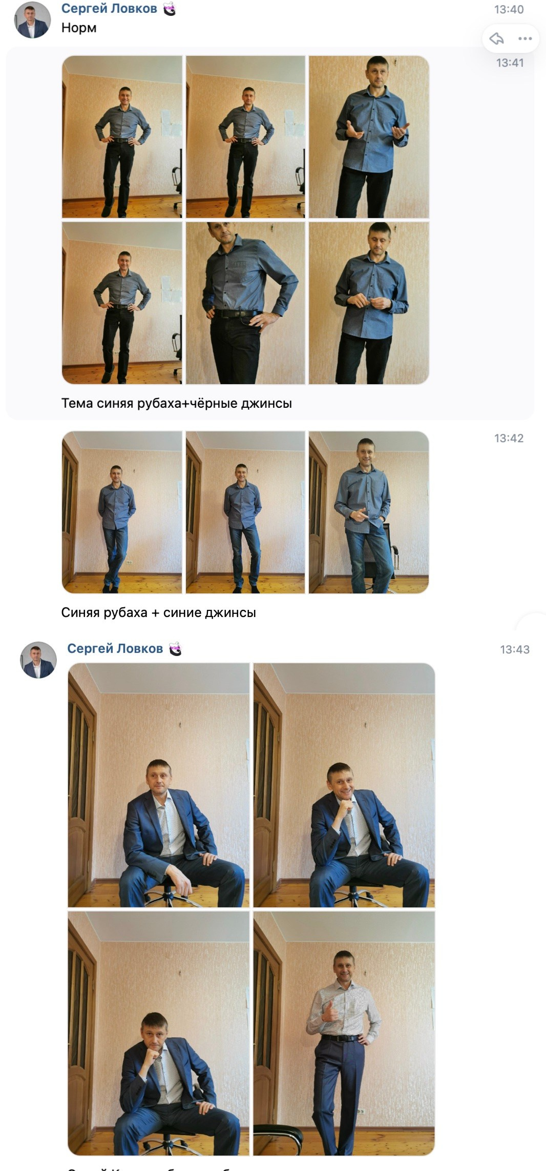 Деловой портрет эксперта в Кирове — кейс Сергея Ловкова | Андрей Мясников