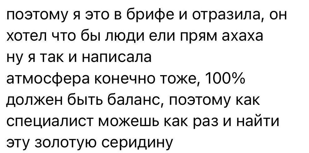 Кафе Порт | Вейк Парк лента для соц.сетей