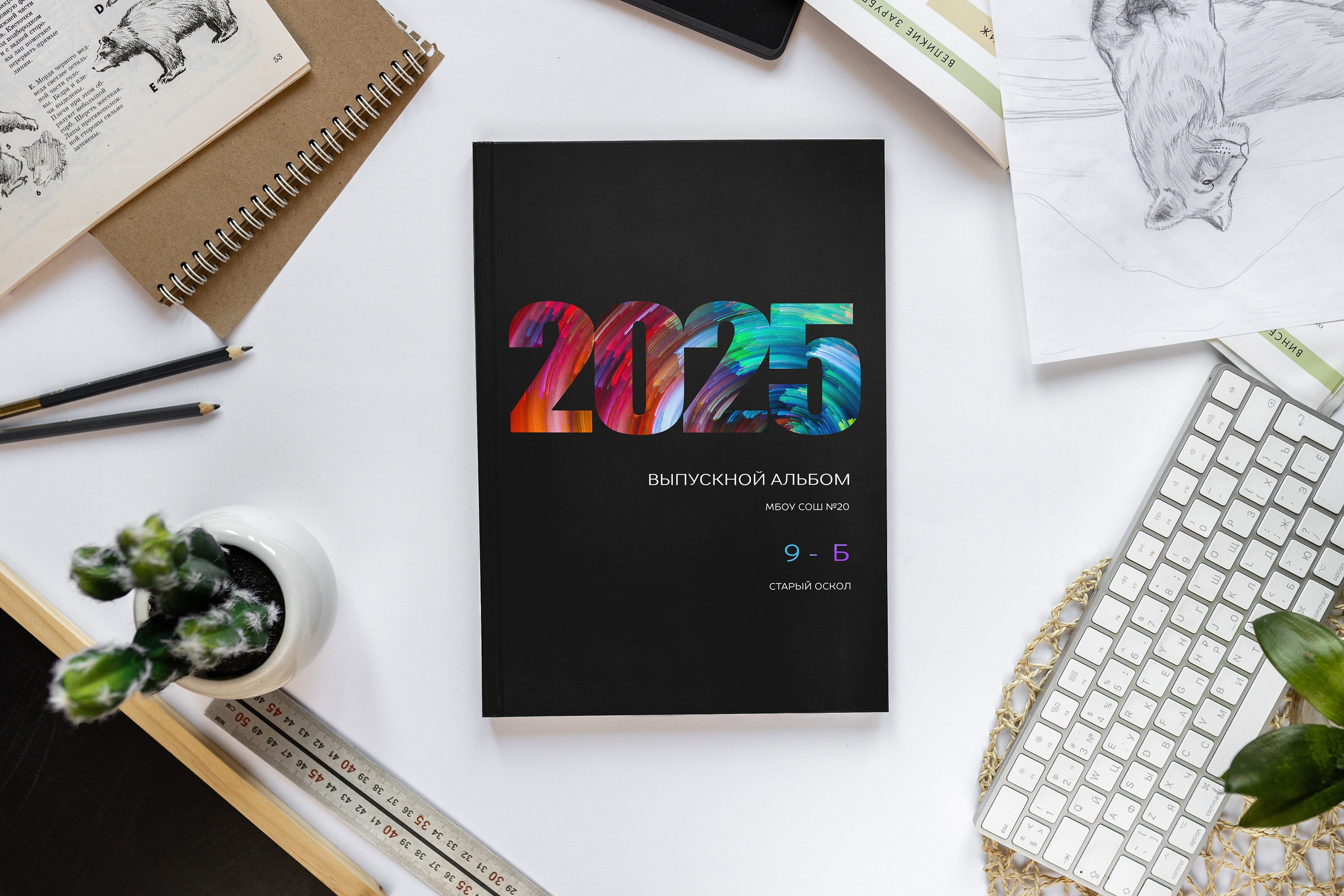 9-11 индивидуальные