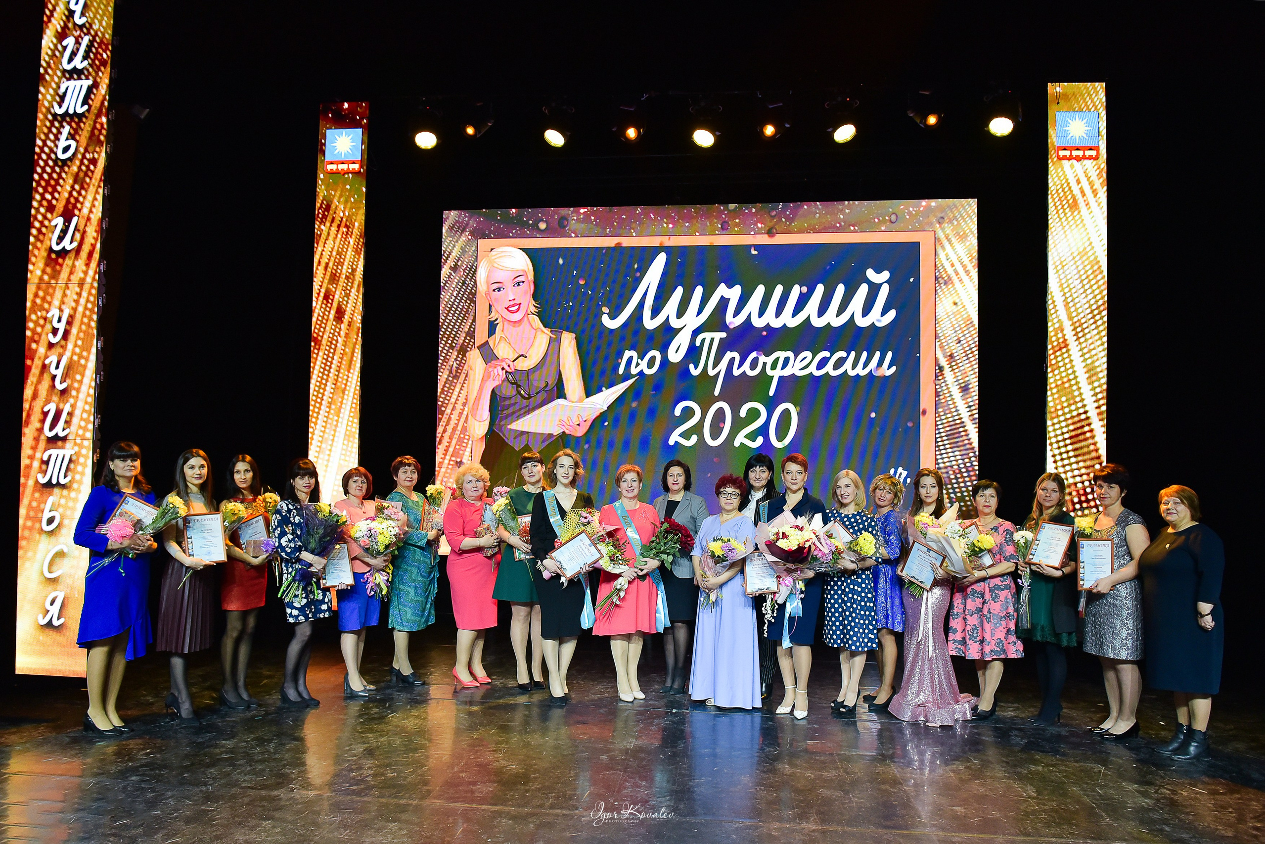 Репортажная фотосъёмка. Фотограф Игорь Ковалёв в г. Артём (Приморский край)