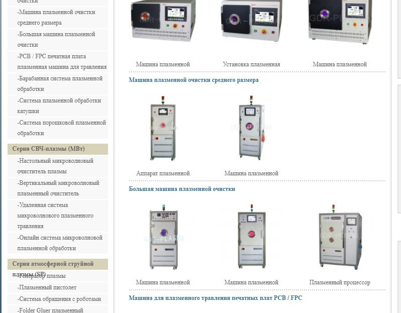 Yantai Golden Eagle Technology Co., Ltd. Vito-technics,ru