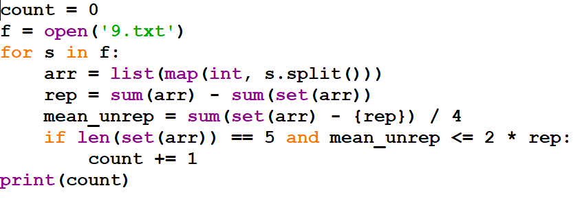 ЕГЭ. Информатика. 9 задание. Зойкин Максим Валерьевич