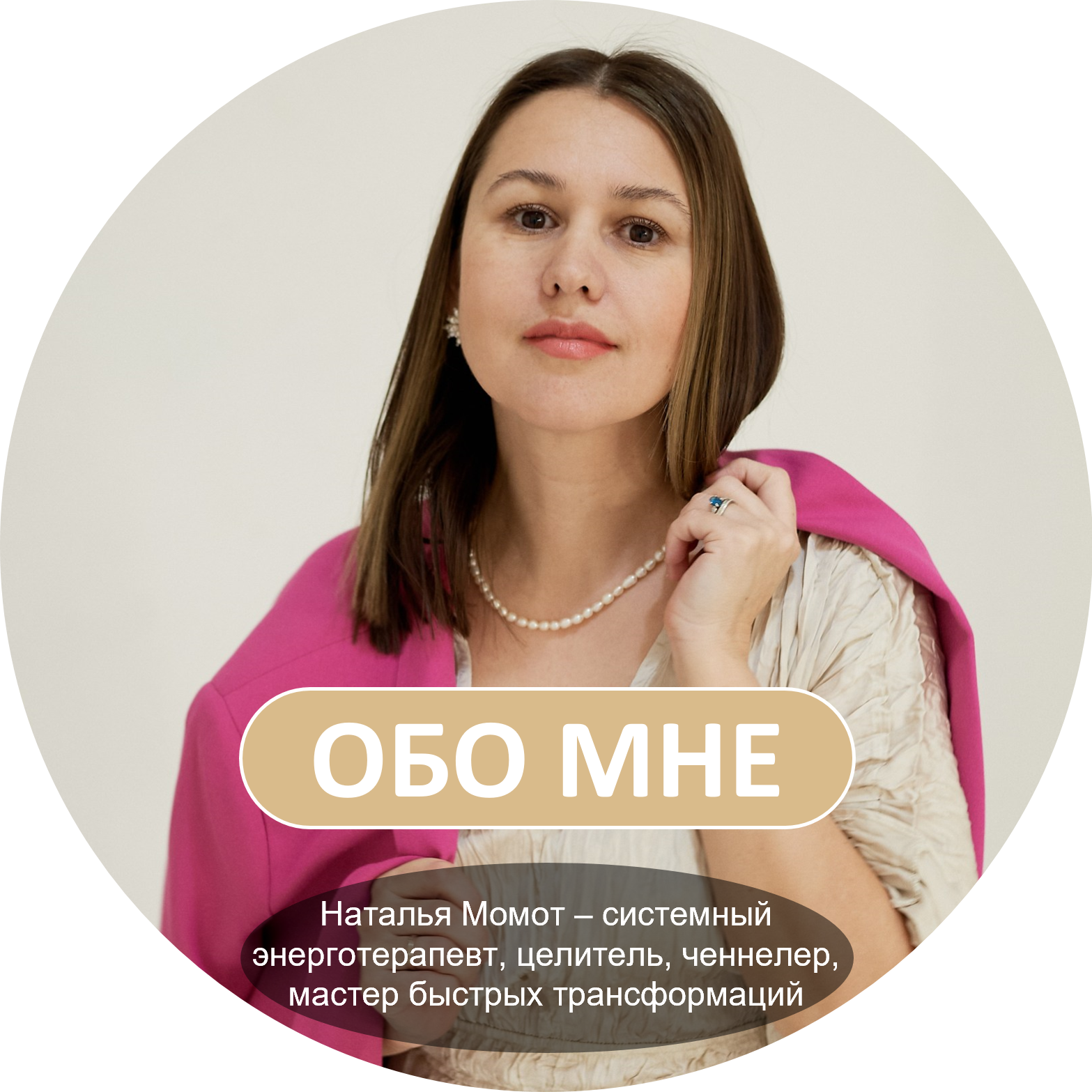 ВСЕ ОТВЕТЫ ЕСТЬ В ТЕБЕ. ВСПОМНИ СЕБЯ