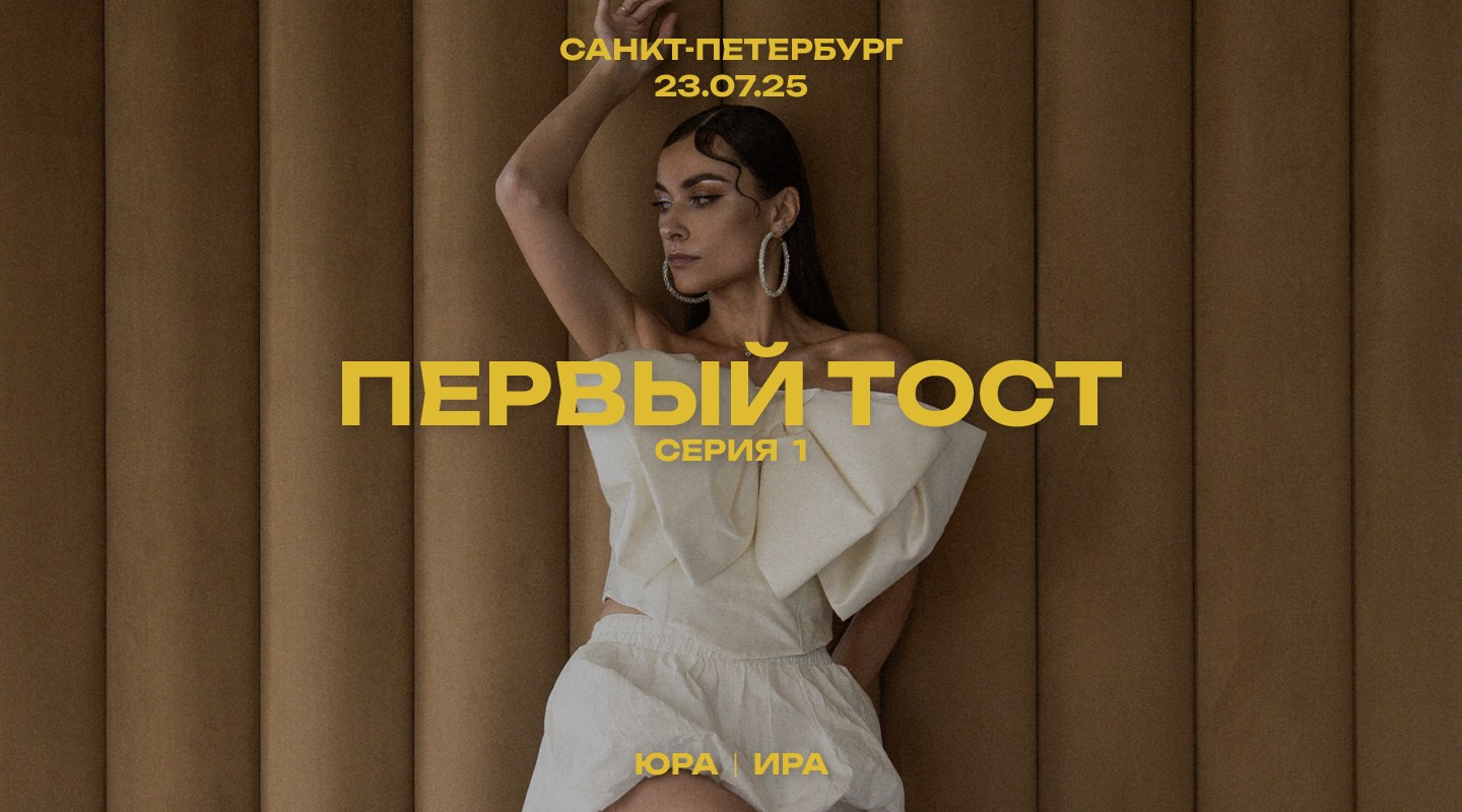 Свадебный фотограф Юлия Степанова