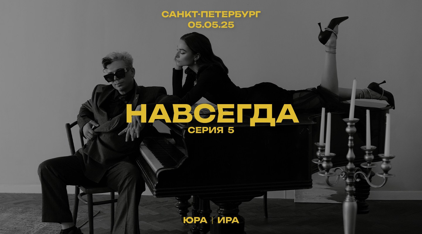 Свадебный фотограф Юлия Степанова