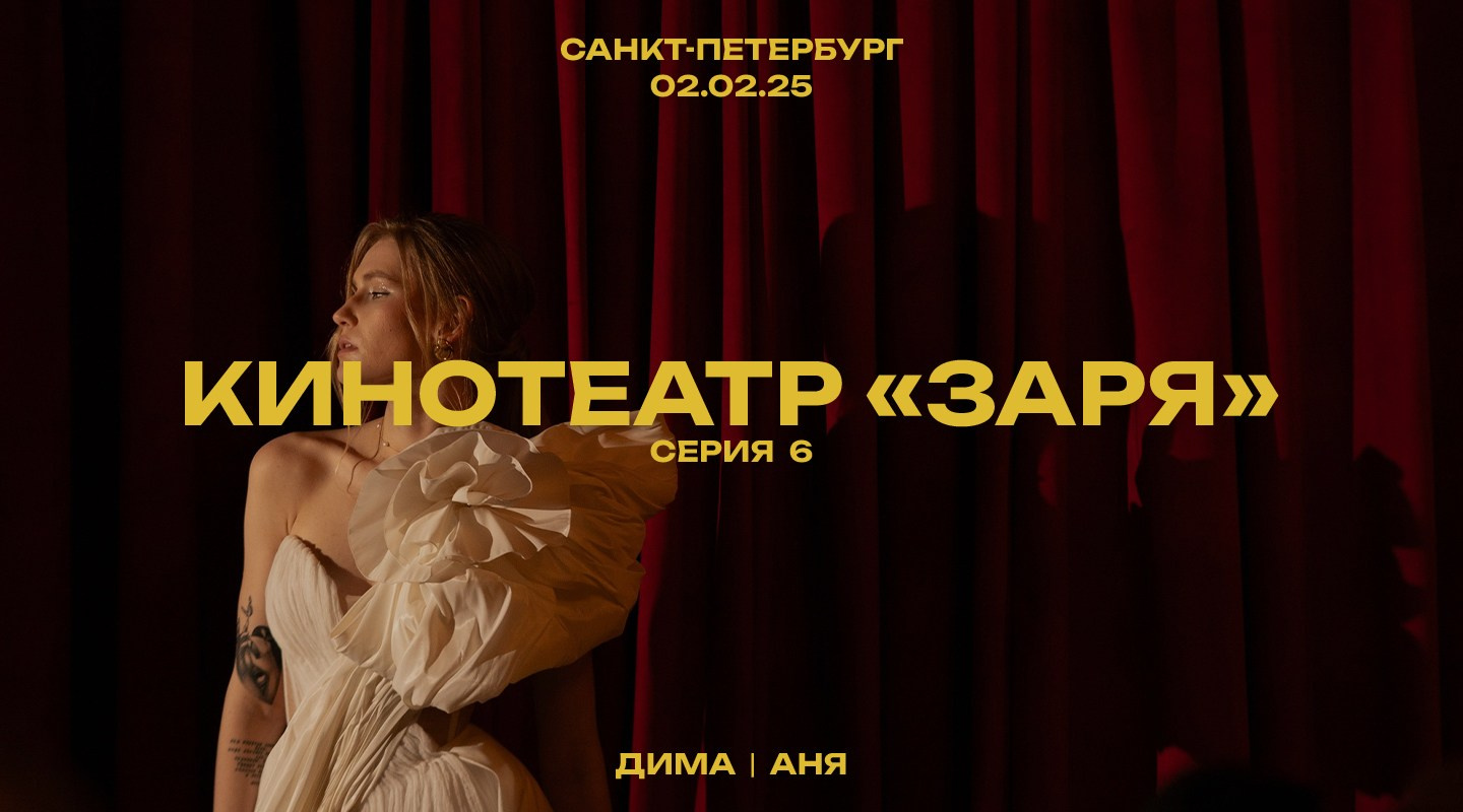 Свадебный фотограф Юлия Степанова