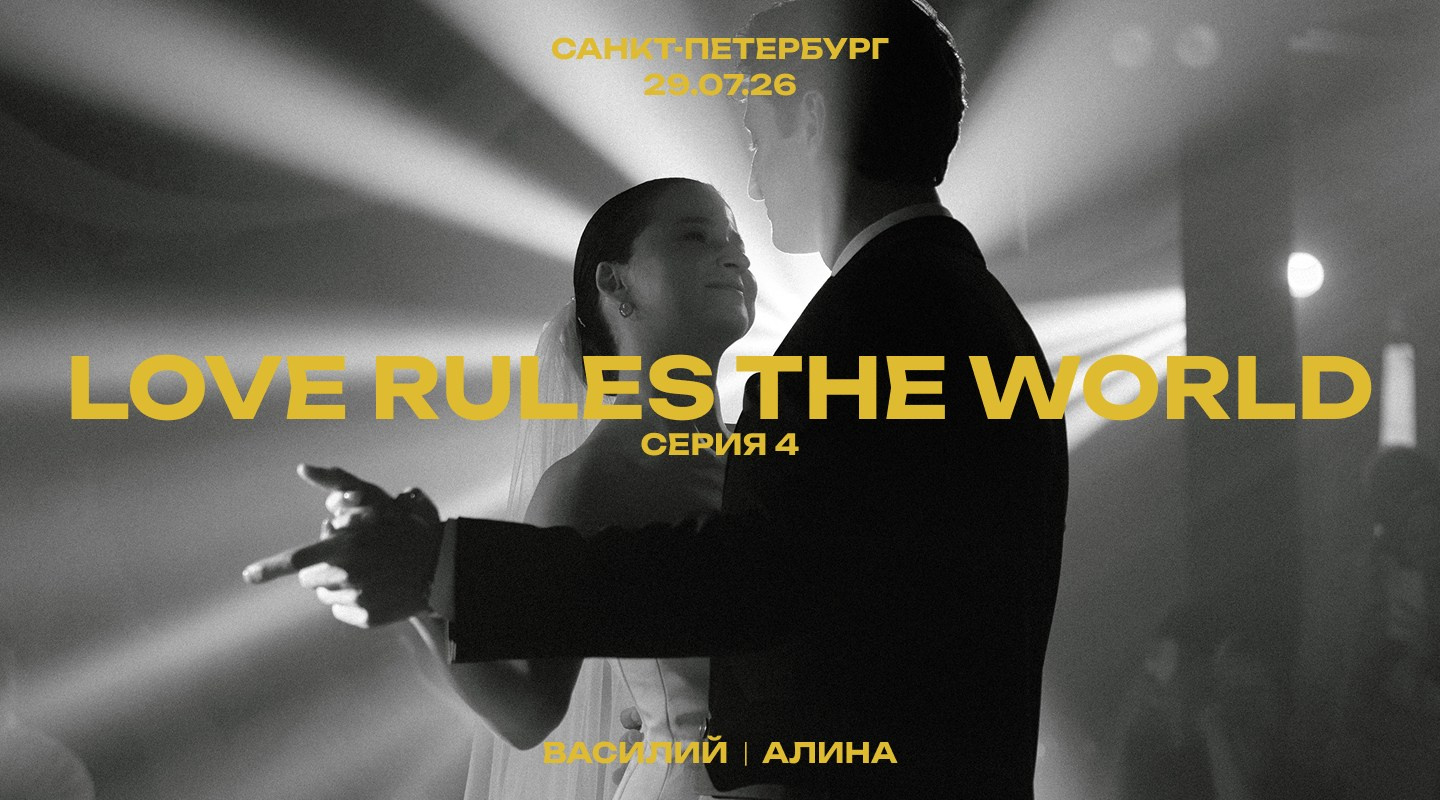 Свадебный фотограф Юлия Степанова