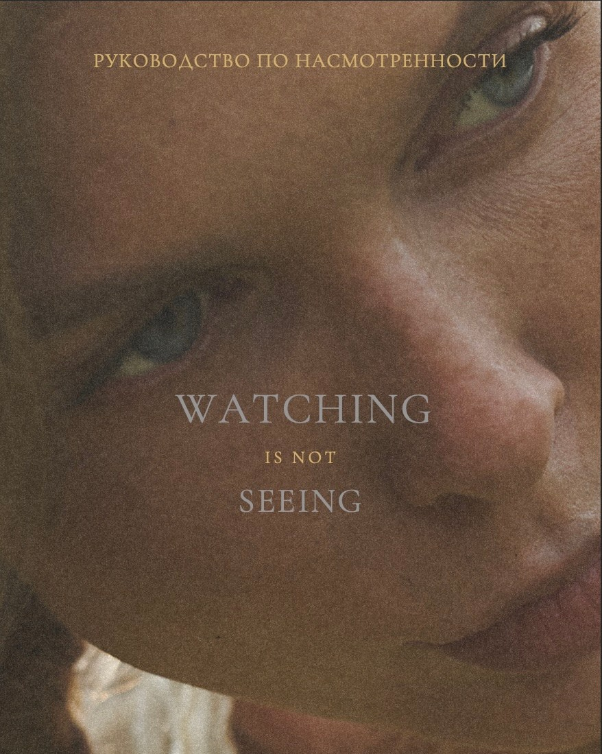 Магазин. Фотограф Илья Клопов