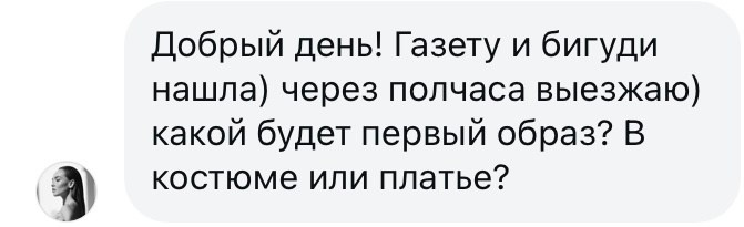 Юлия Чечулина. Fashion EGOIST. Сергеев Алексей. Фотограф