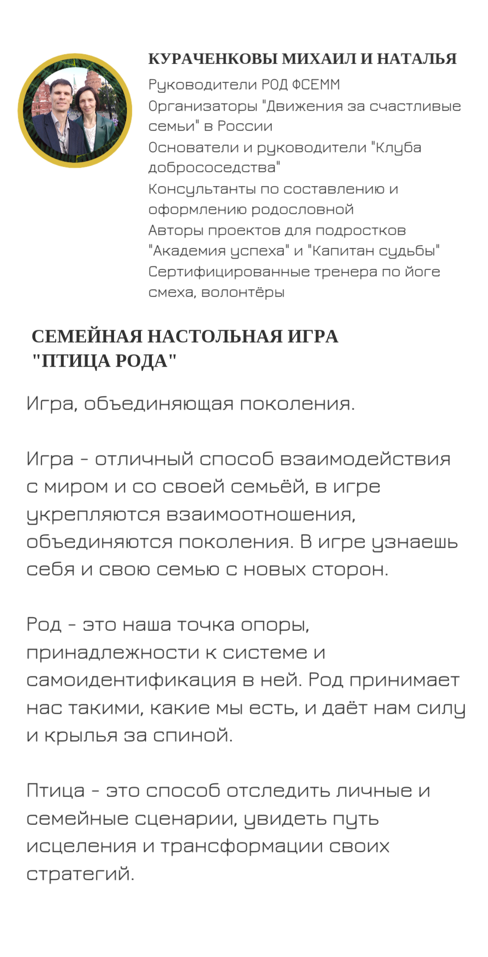 Сайт-приглашение на фестиваль трансформации