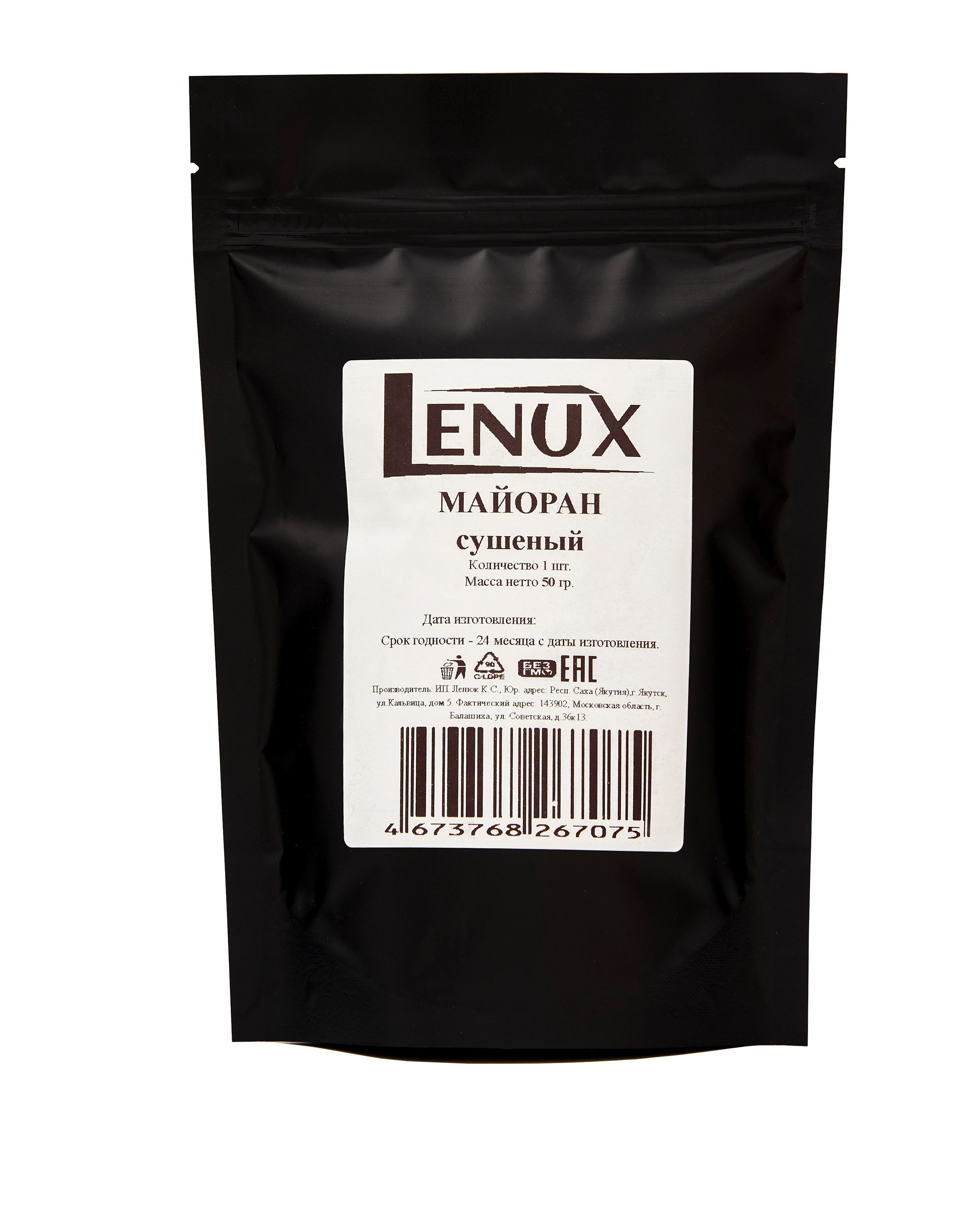 Каталожная предметная съемка. Предметная съемка