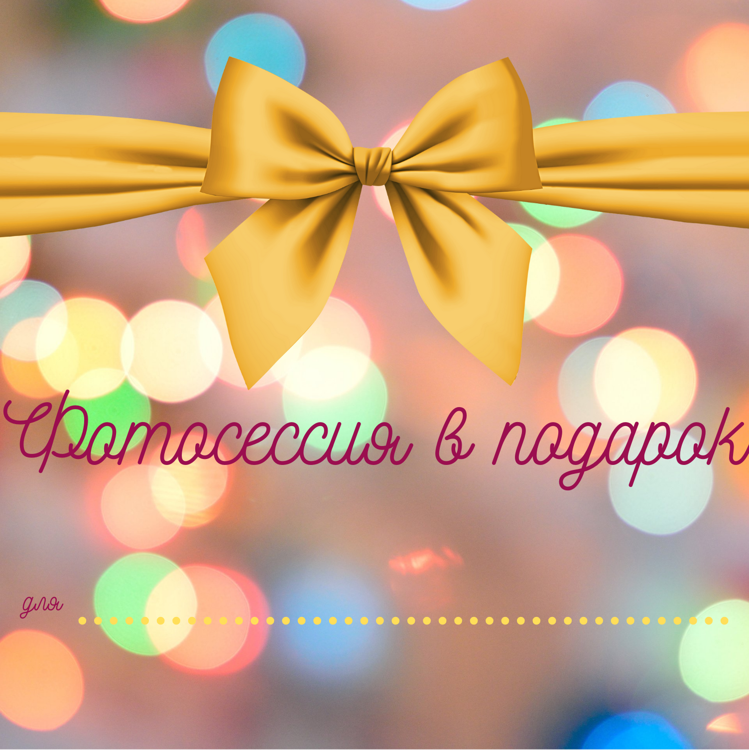 Фотограф в Москве, Реутове, Кирове: цены. Семейный, портретный, репортажный фотограф lifestyle в Москве и Кирове