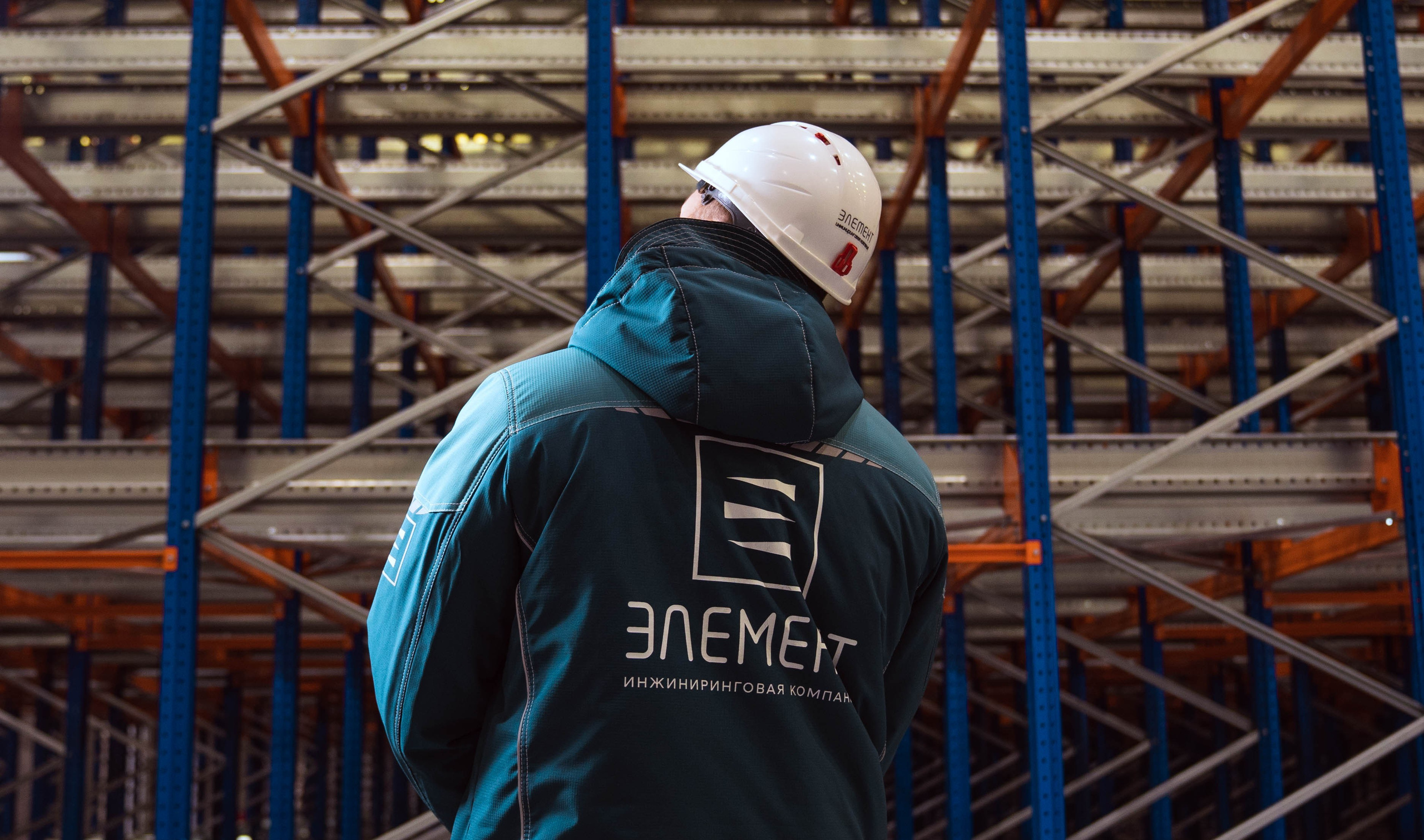 инженер смотрит на строительные леса