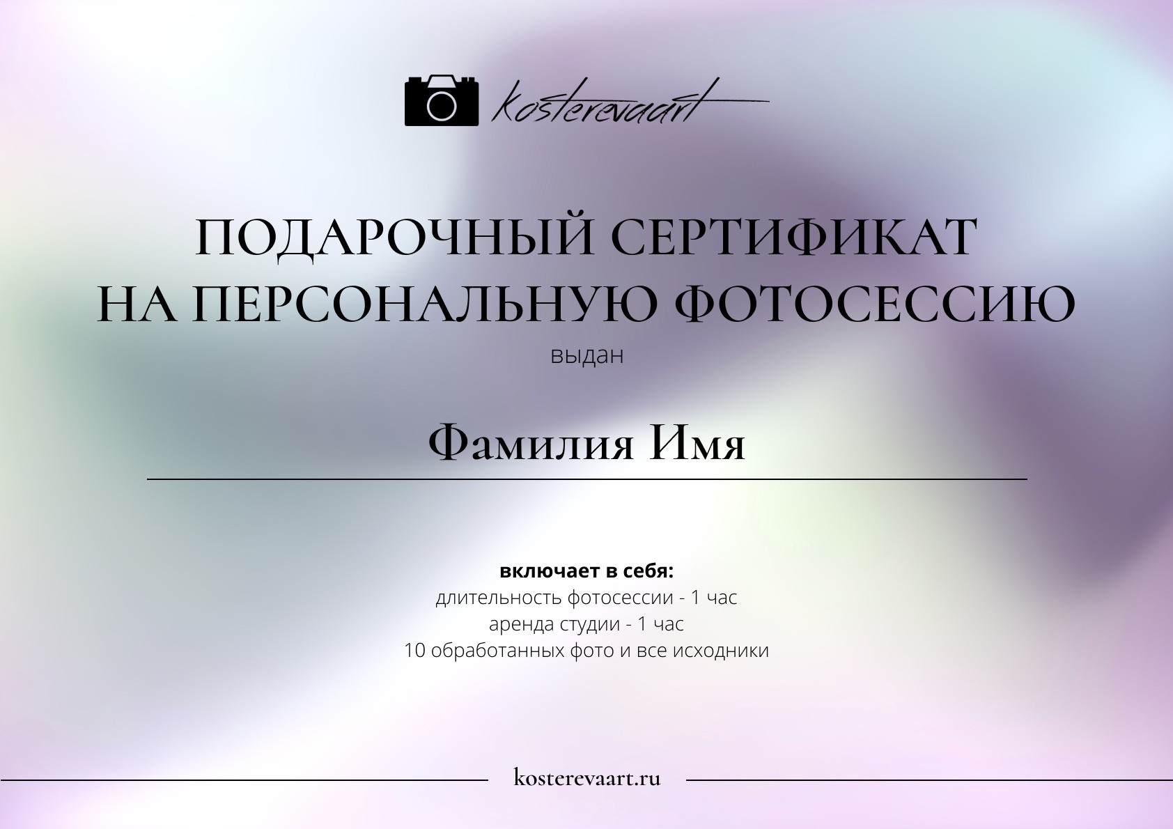 Фотограф в Москве Костерева Екатерина